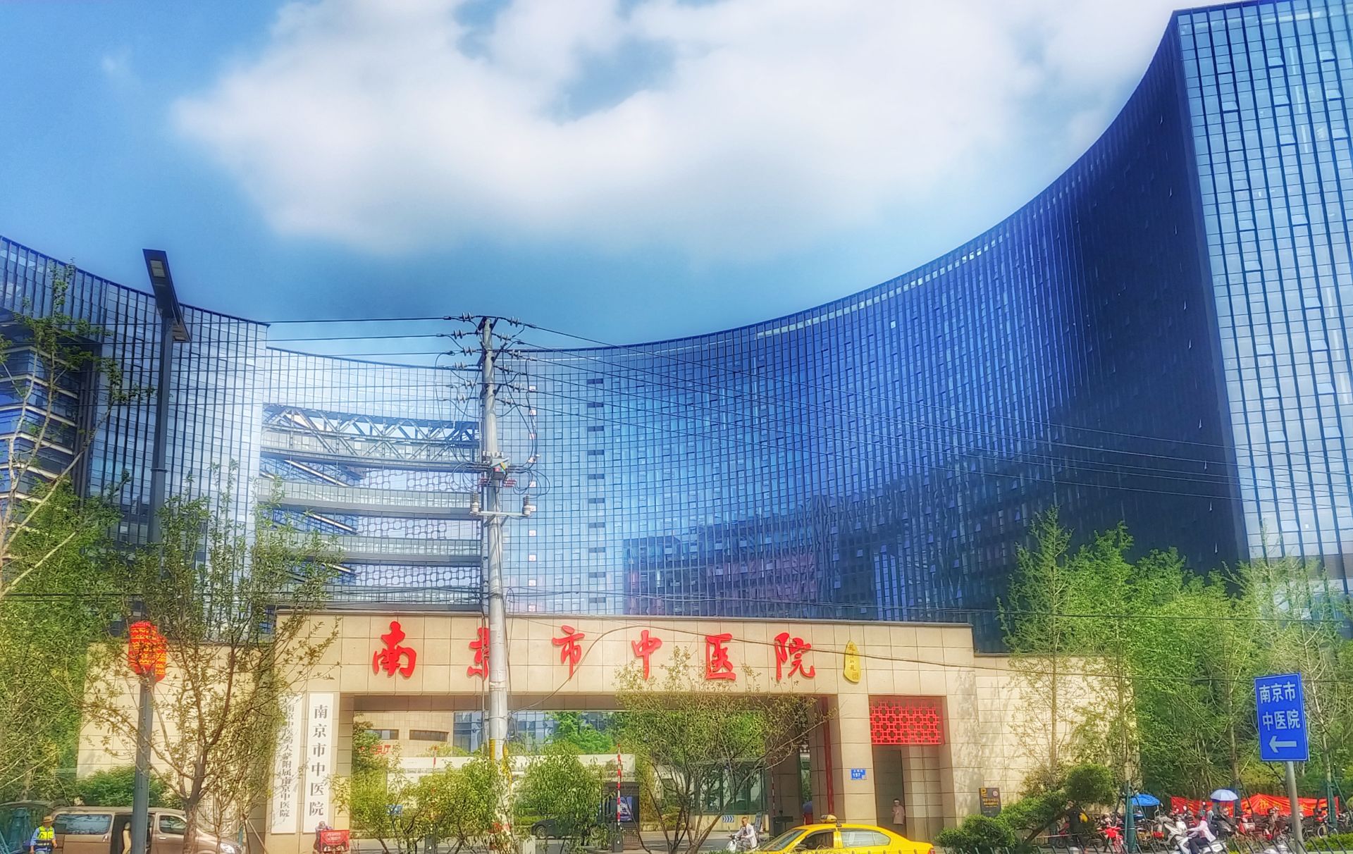 江苏省中医院位置图片