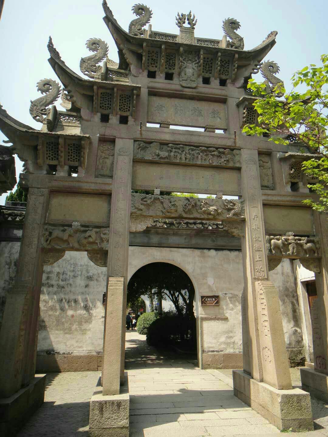 2022小莲庄游玩攻略,小莲庄位于南浔古镇西南万古.【去哪儿攻略】