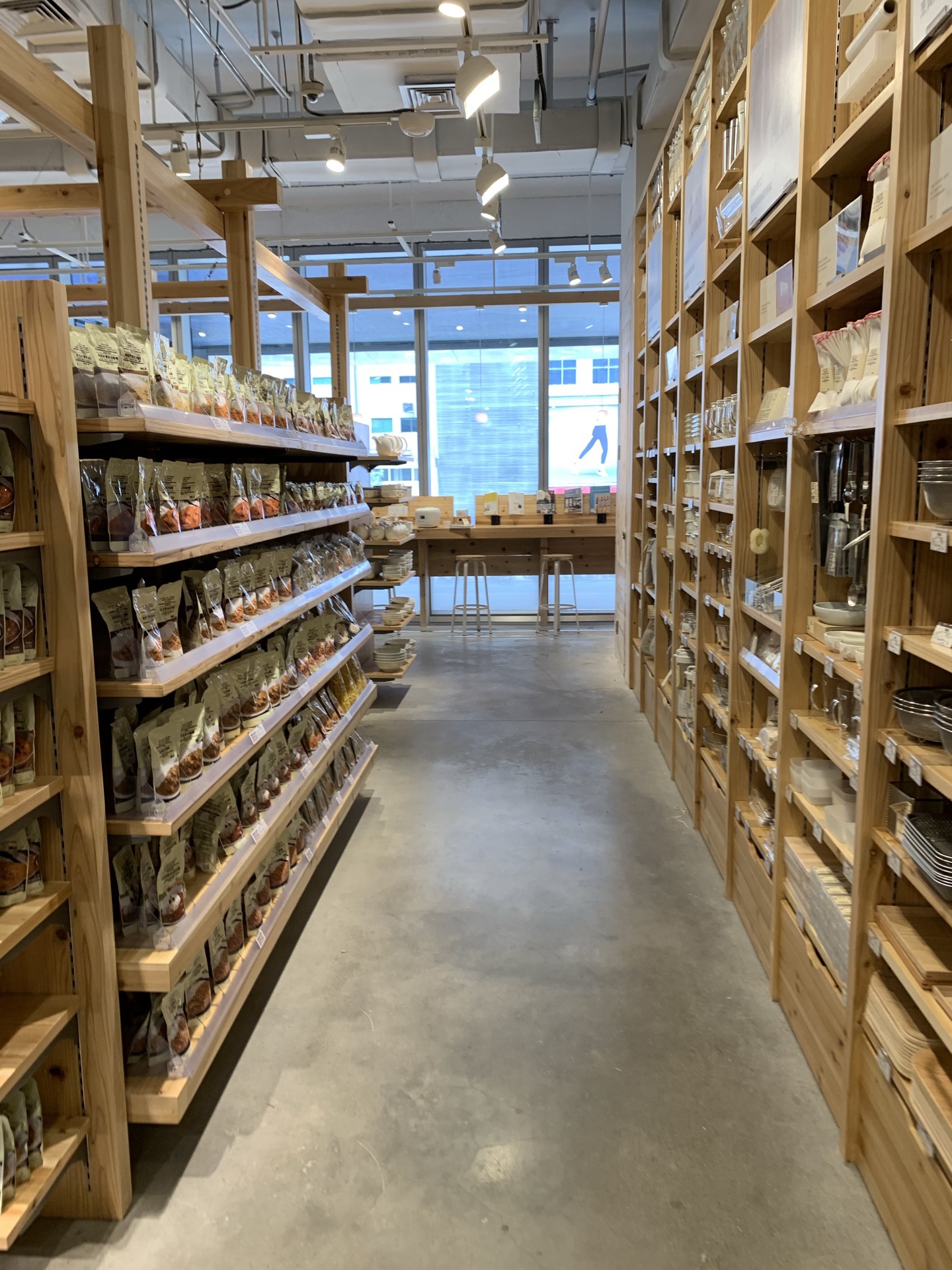 无印良品(利星名品广场店)