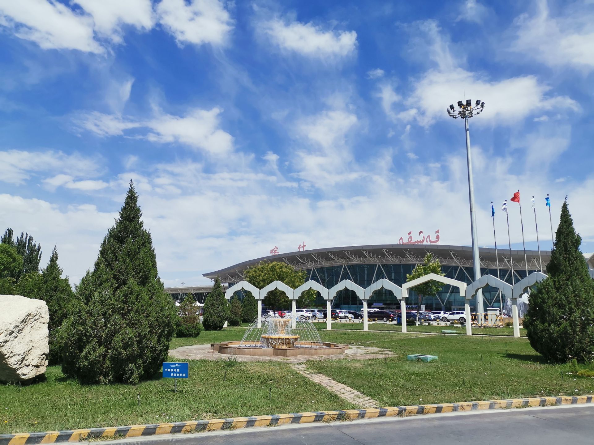 喀什机场T2航站楼启用 - 民用航空网