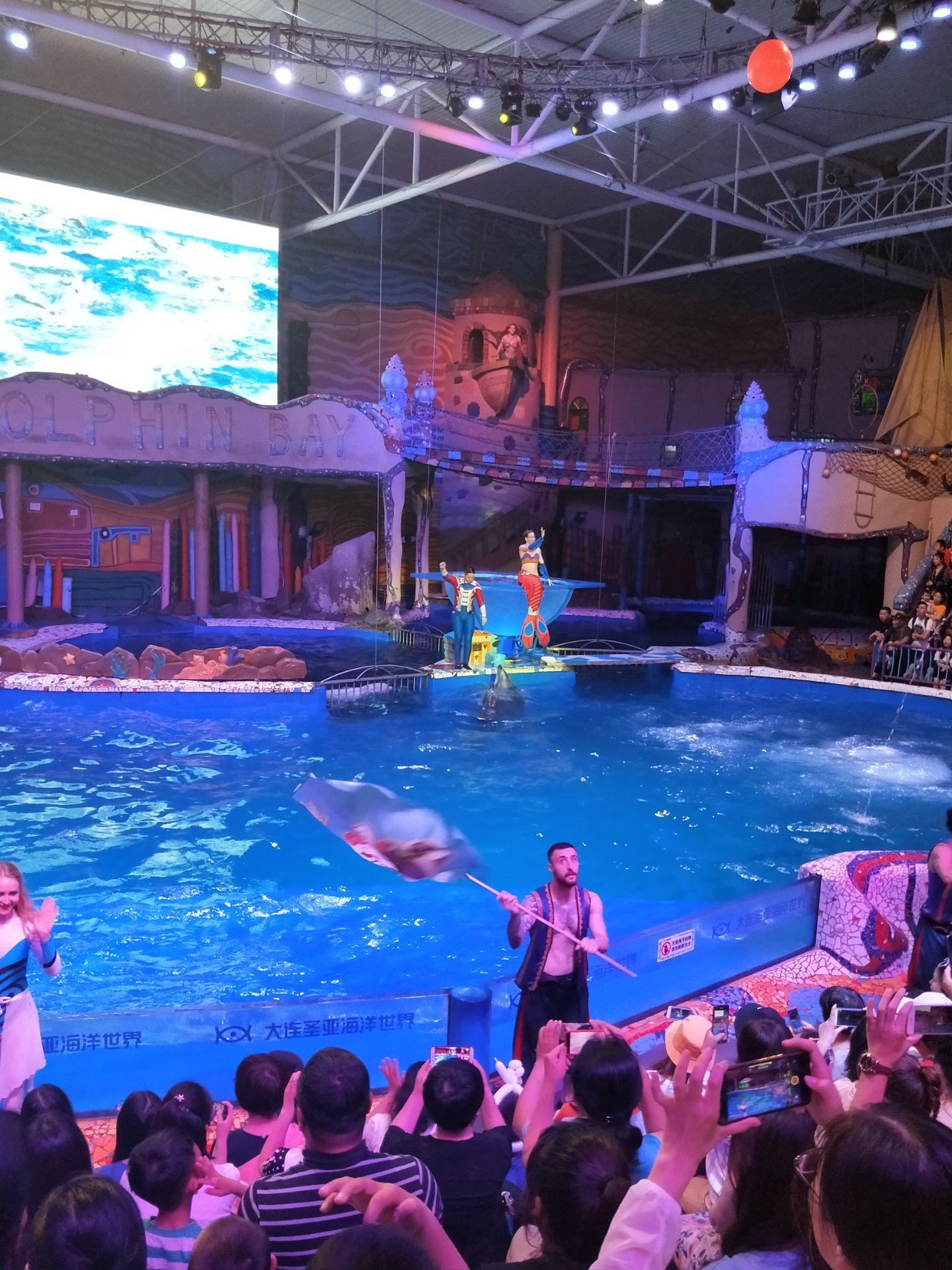 太平洋海底世界博览馆+海狮表演门票亲子票1大1小-天天周末