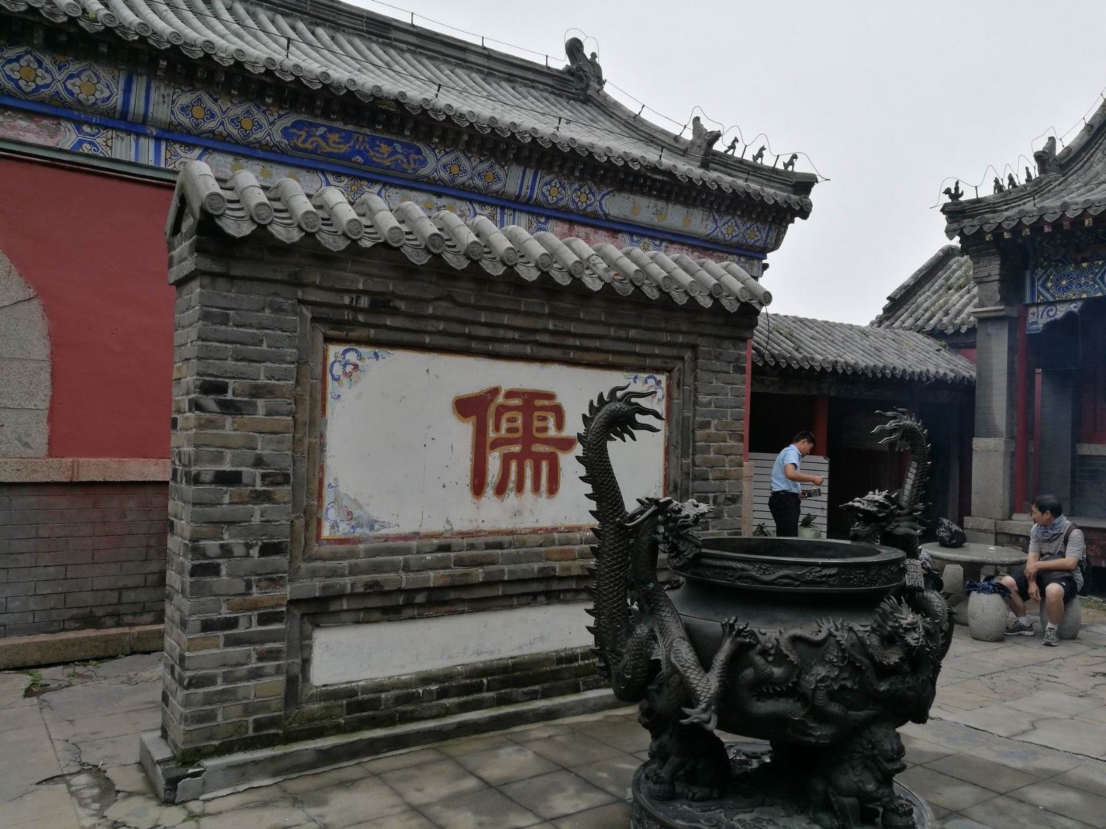 泰山上的孔子庙是全国海拔很高的孔子庙也是全国名山中最高的一座儒家