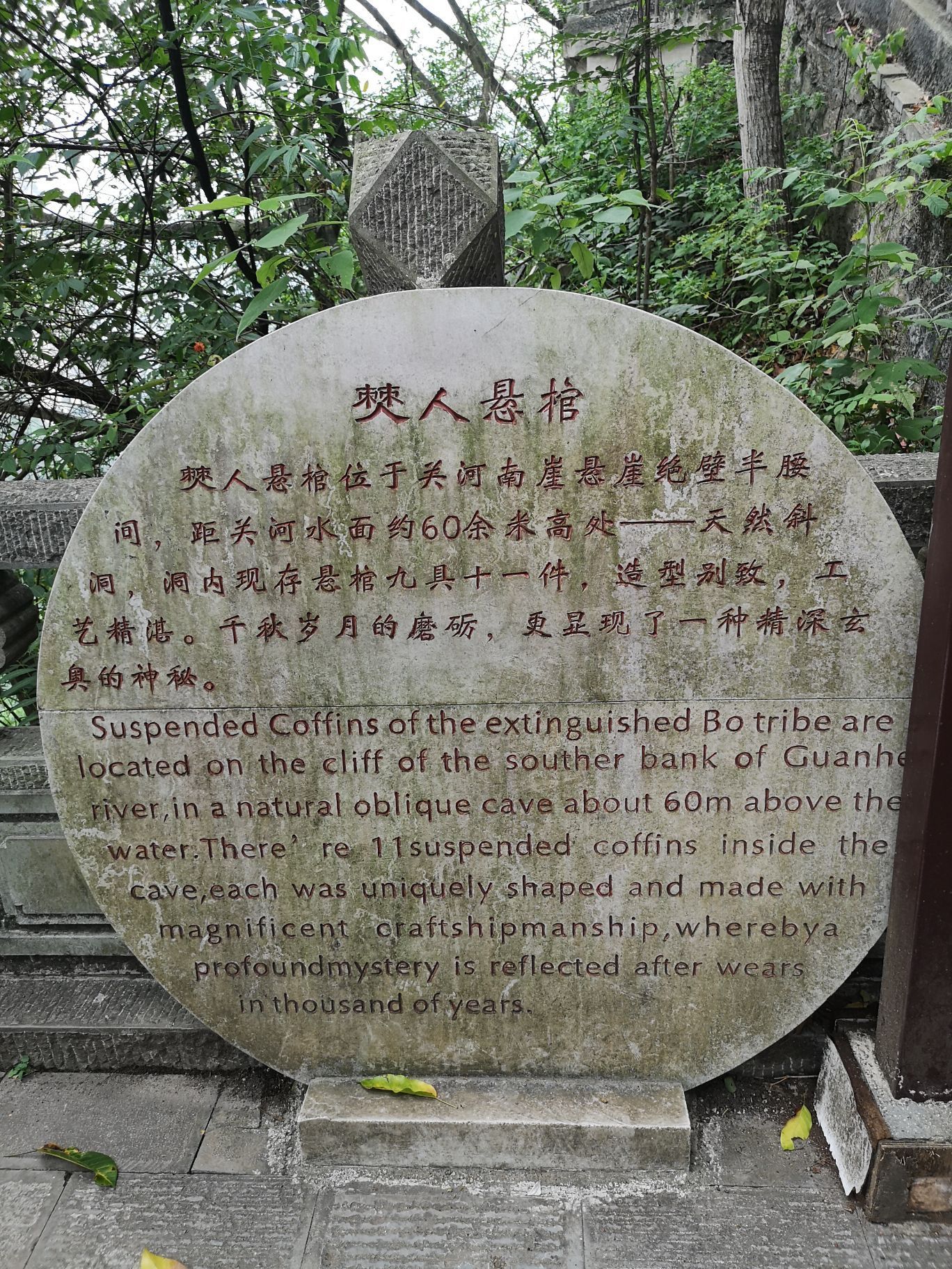 盐津僰人悬棺攻略,盐津僰人悬棺门票/游玩攻略/地址/图片/门票价格