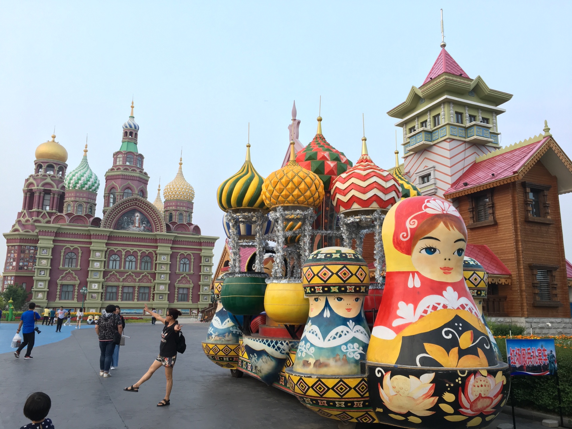 满洲里套娃景区