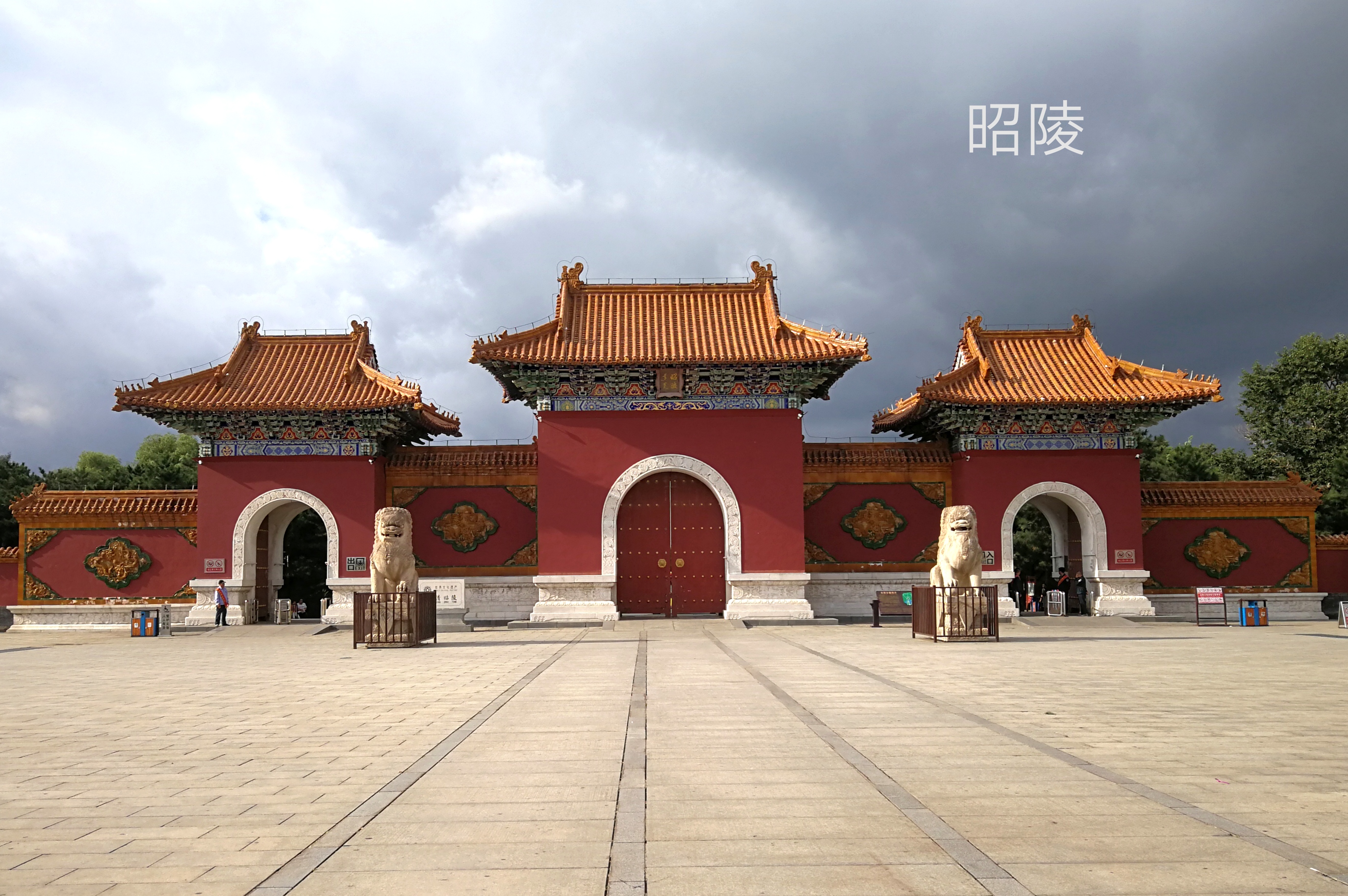【携程攻略】沈阳清昭陵(北陵公园)适合朋友出游旅游吗,清昭陵(北陵公