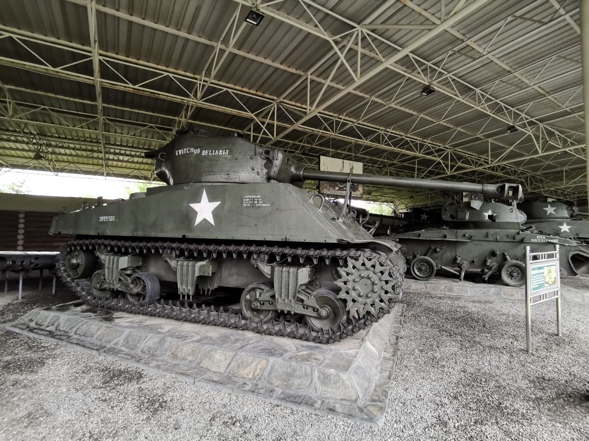 平壤军事博物馆