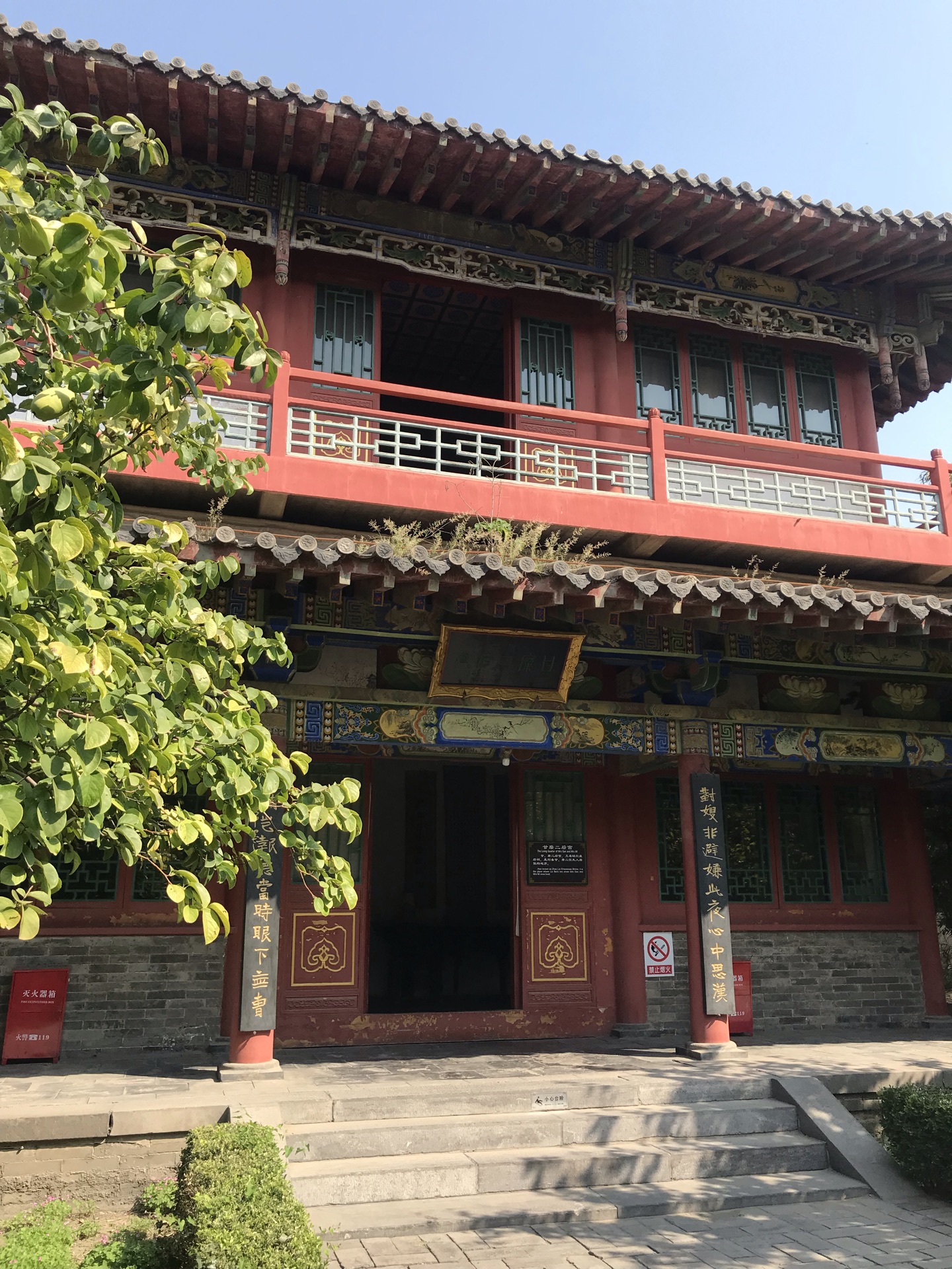 春秋楼文物景区