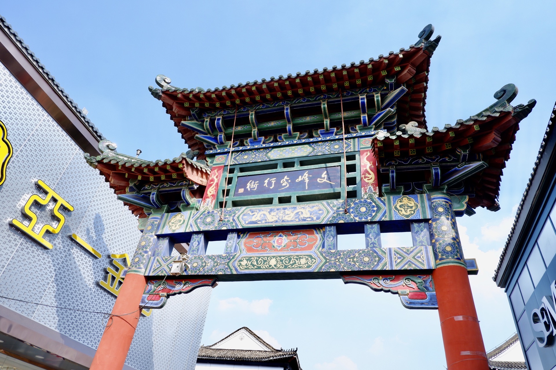 【携程攻略】安阳文峰步行街购物,文峰步行街61可以看到文峰塔的