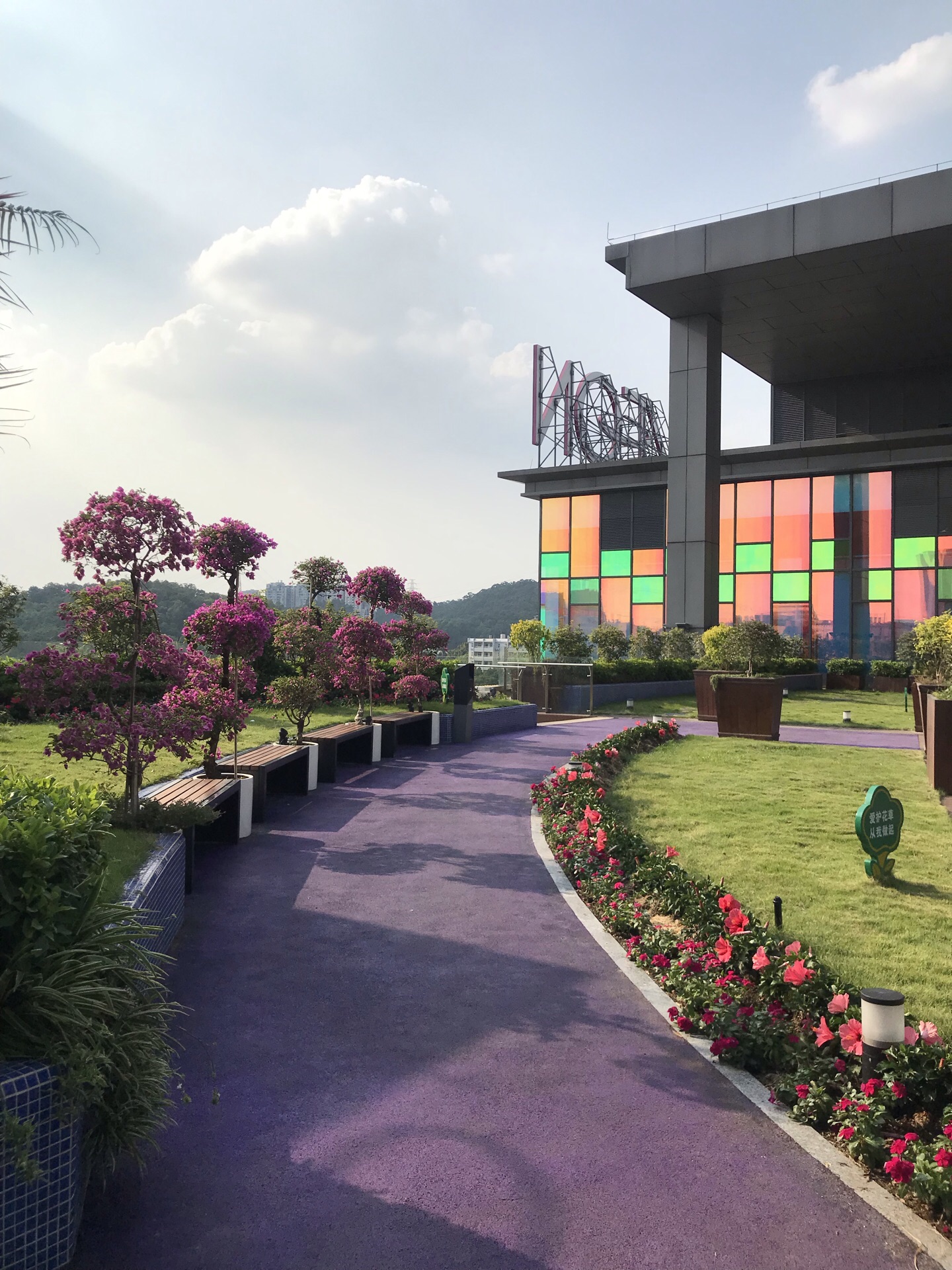 永旺梦乐城(金沙洲店)