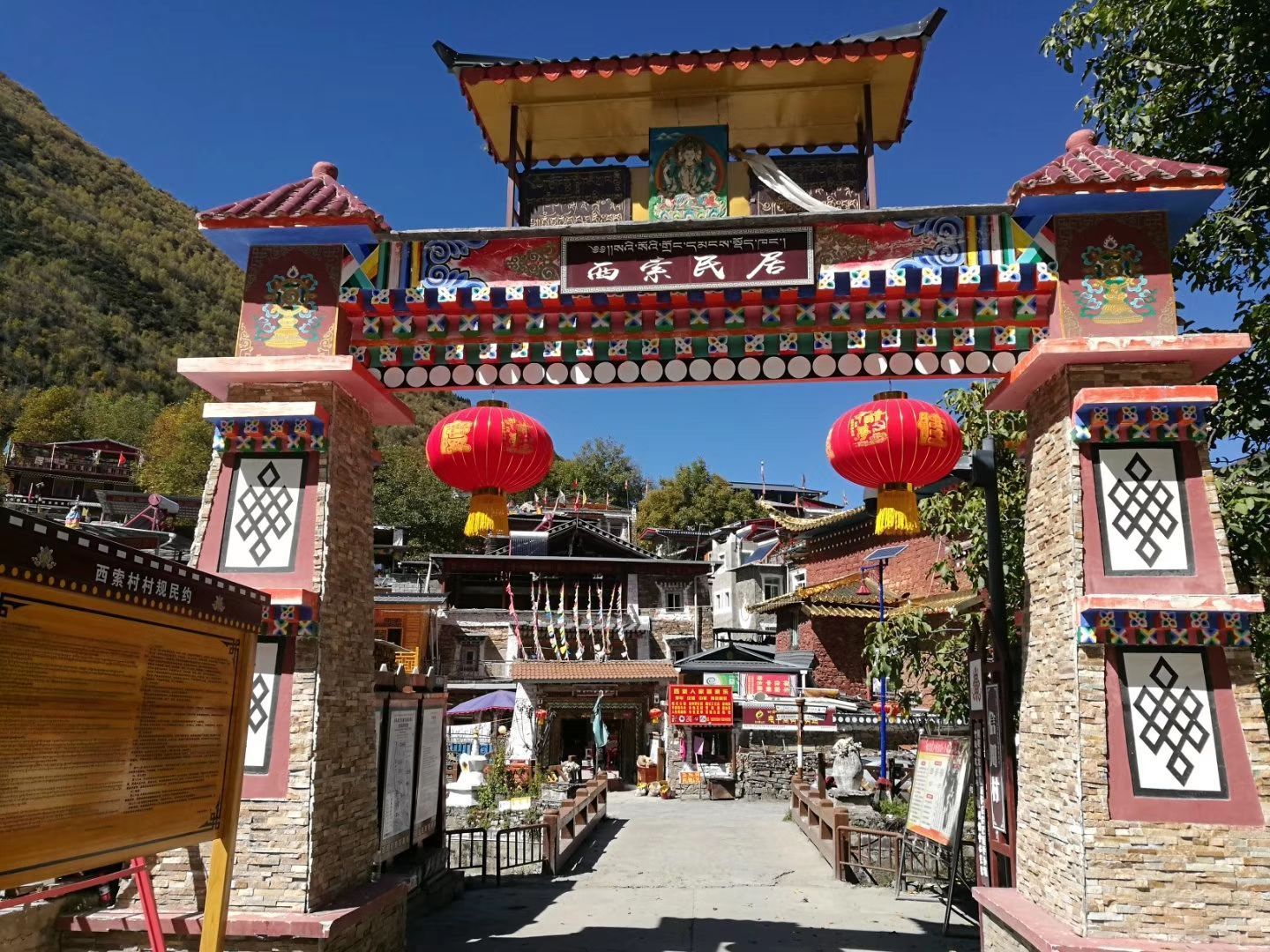 2022卓克基嘉绒藏族文化旅游区游玩攻略,文化旅游区，以卓克基官寨为...【去哪儿攻略】