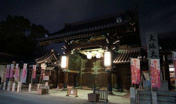 2026大阪天满宫游玩攻略,...天满宫不算太有名,但它却...【去哪儿攻略】
