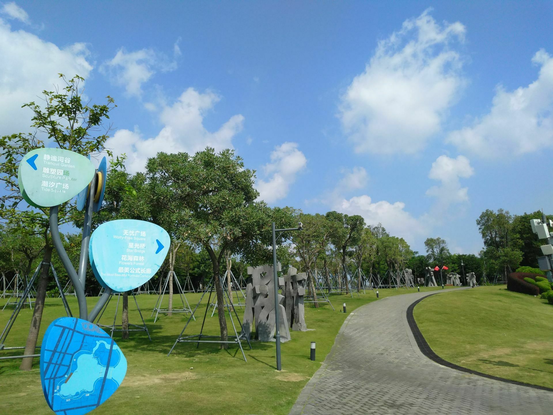 深圳湾公园-观桥公园