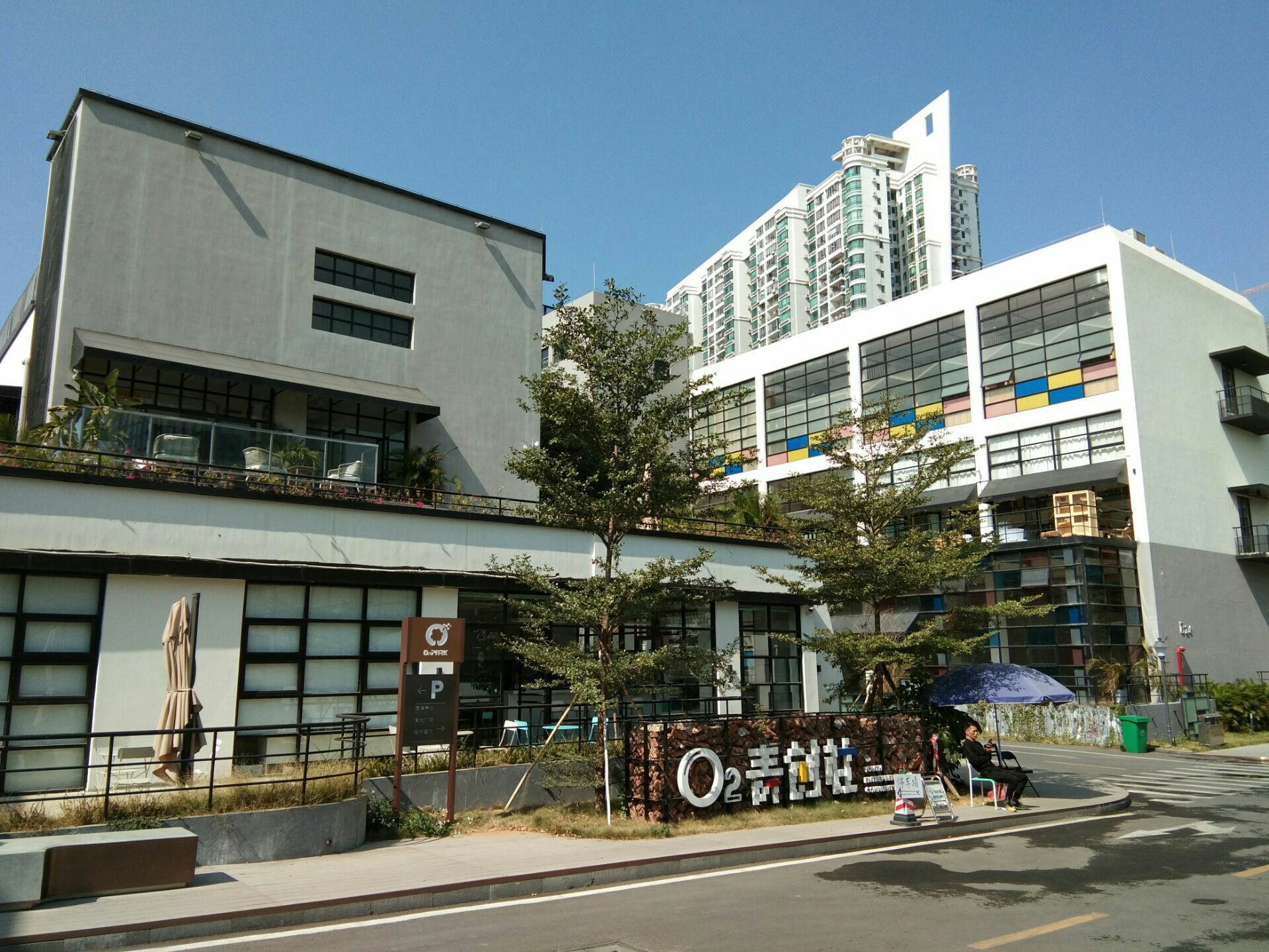 o2park创客公园