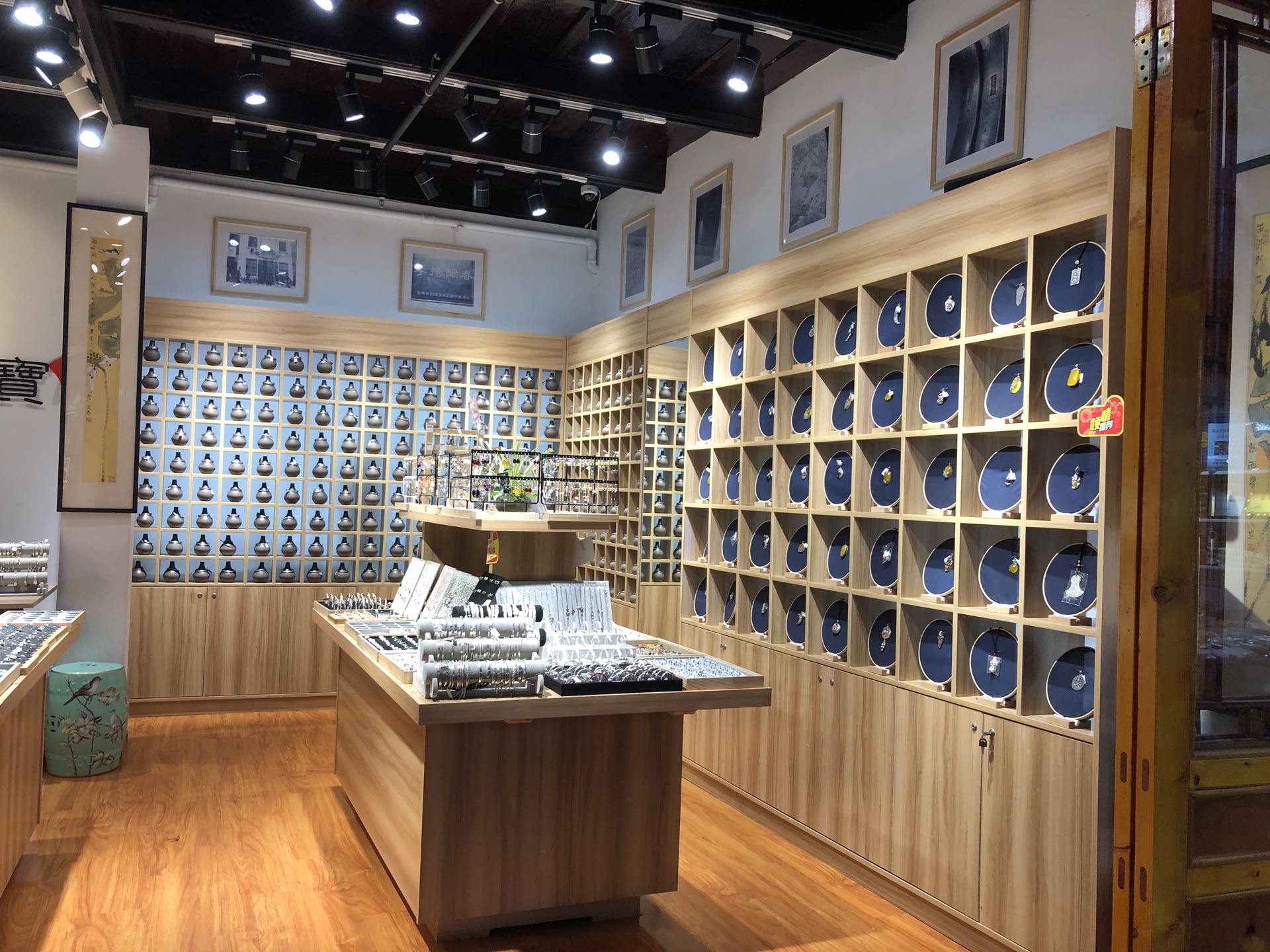 裘天宝银楼(康沈路店)