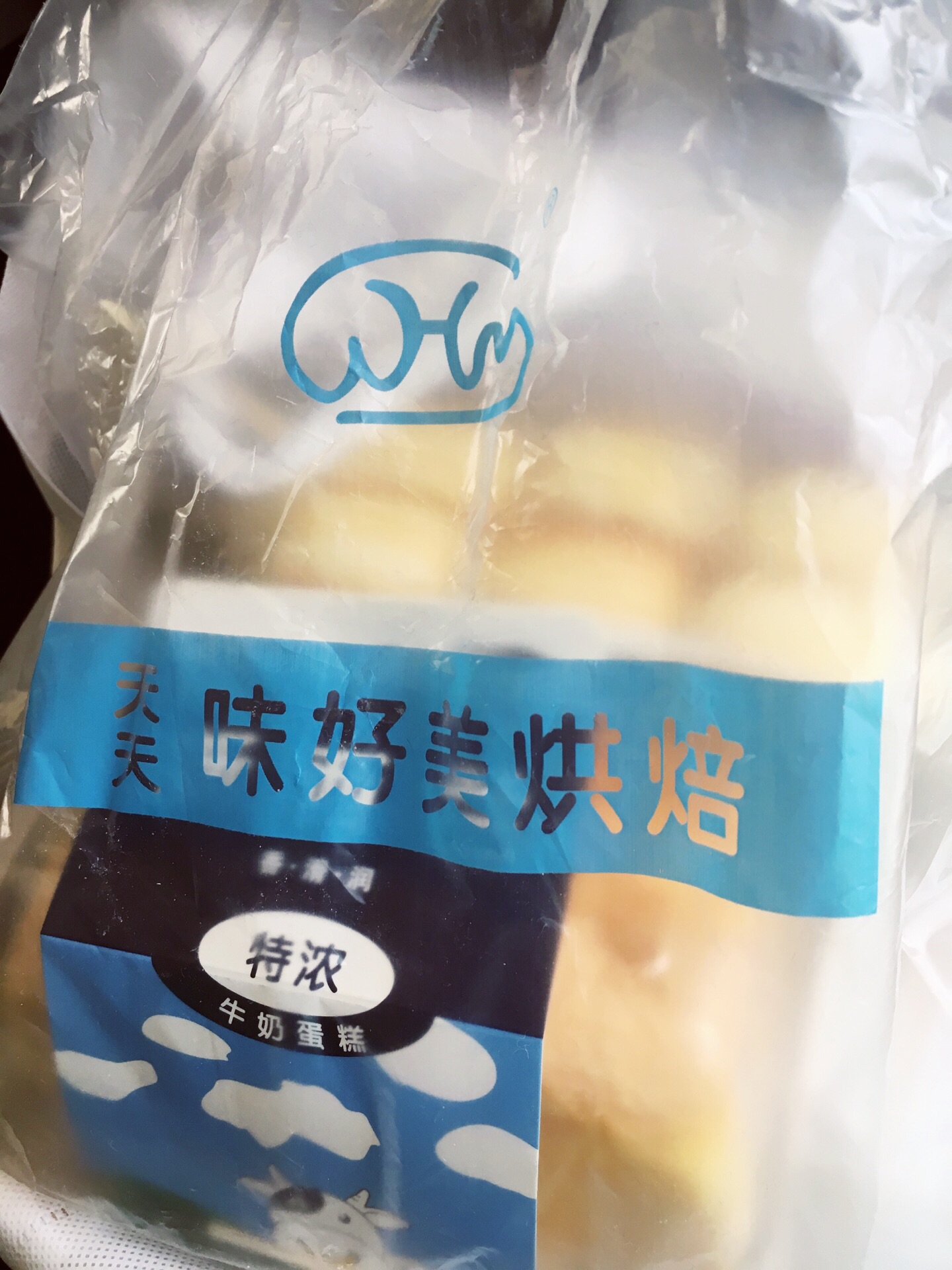 味好美(万达店)