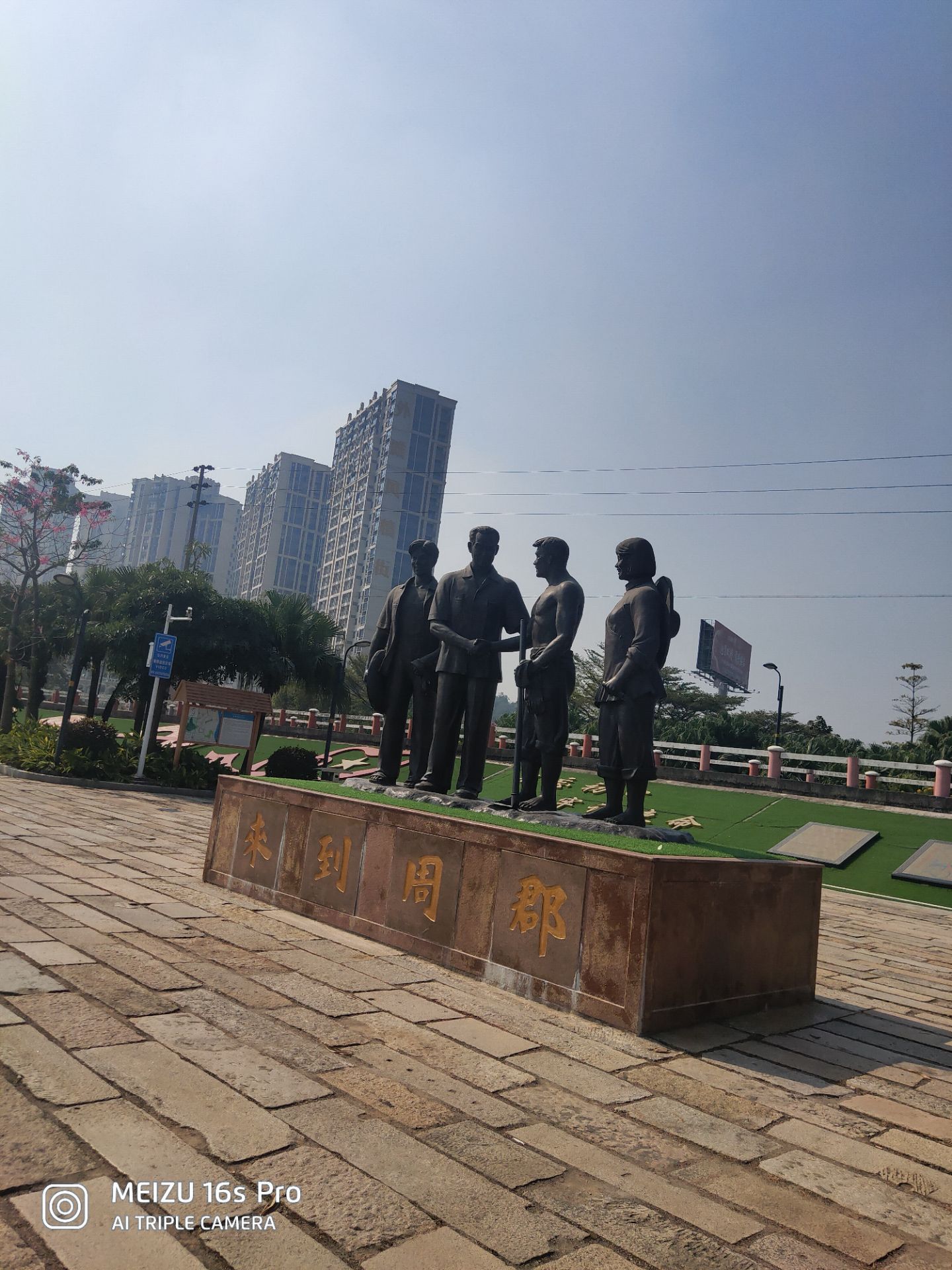 周郡码头纪念公园 直线距离3.8km