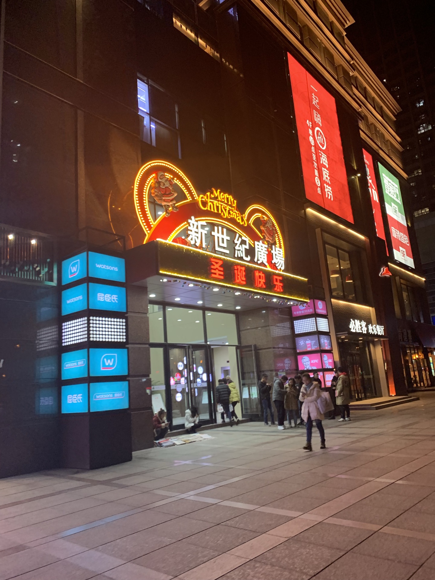 南京新世纪广场(太平南路)购物攻略,新世纪广场(太平南路)物中心/地址
