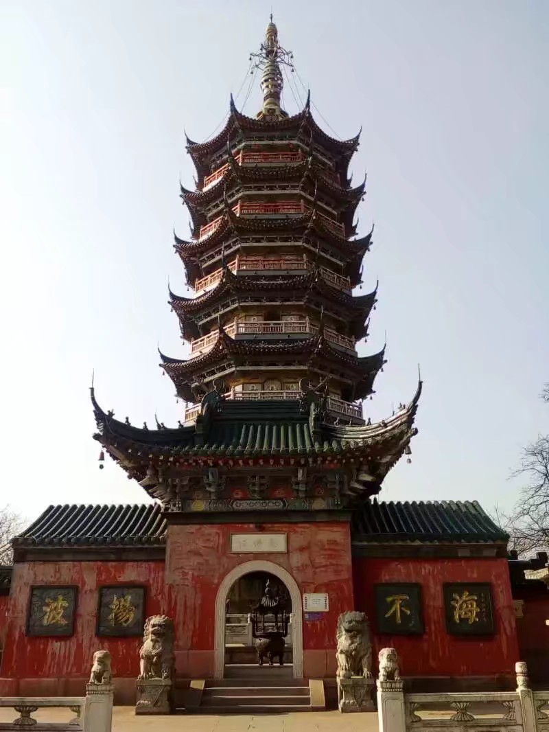 定慧寺