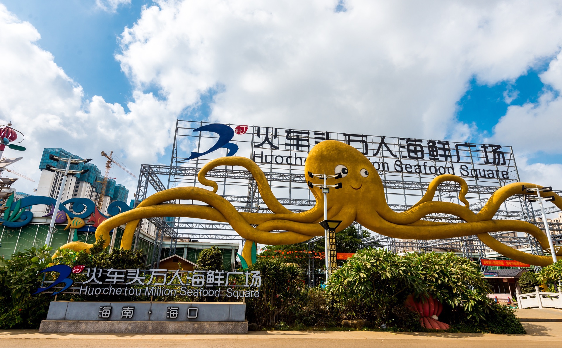 2023林姐香味海鲜(丁村万人海鲜广场店)美食餐厅,记得小时候在唐山时