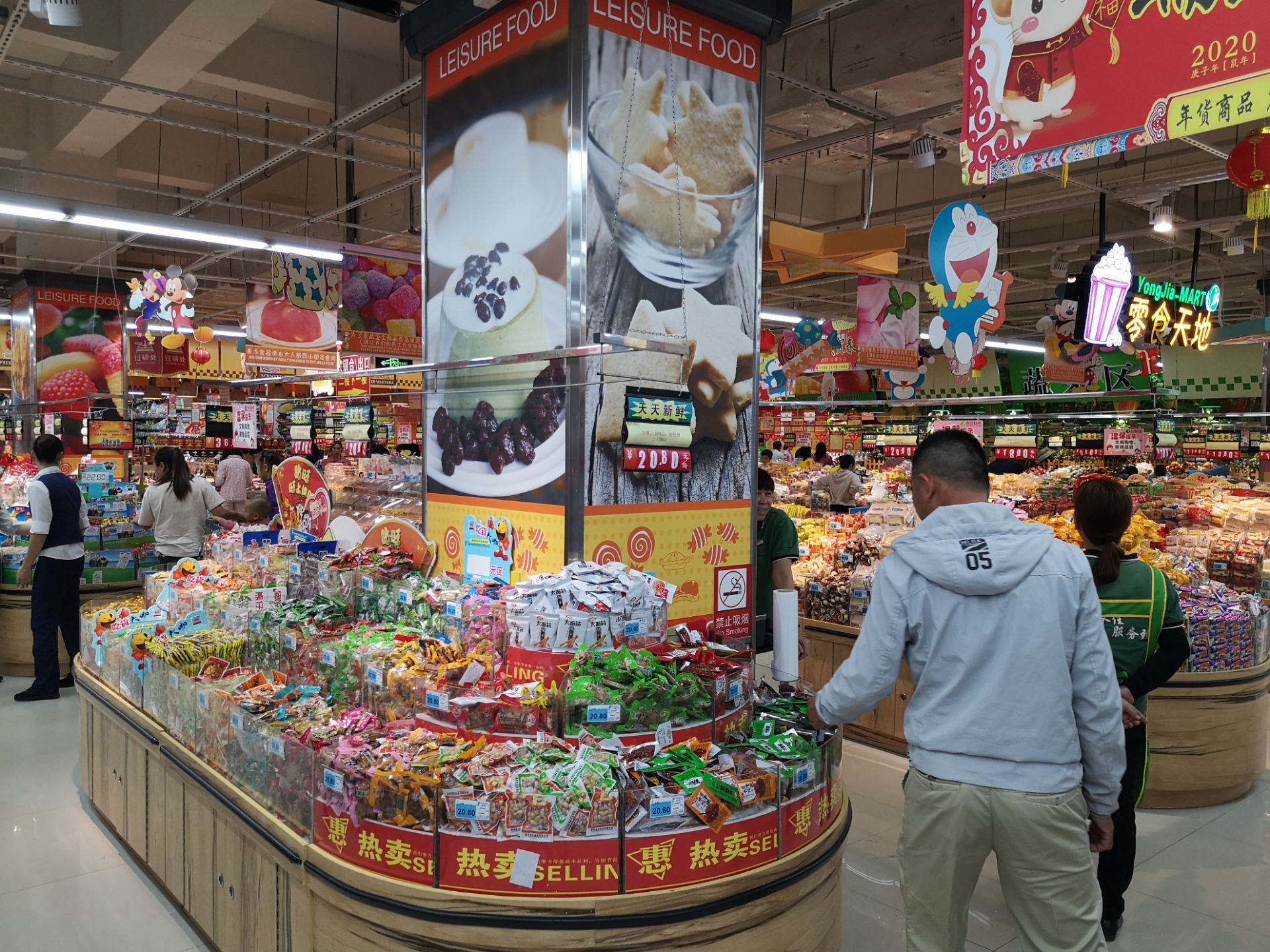 2023永佳超市(凤洋二路)购物,.,一层楼这边基本上都是买.