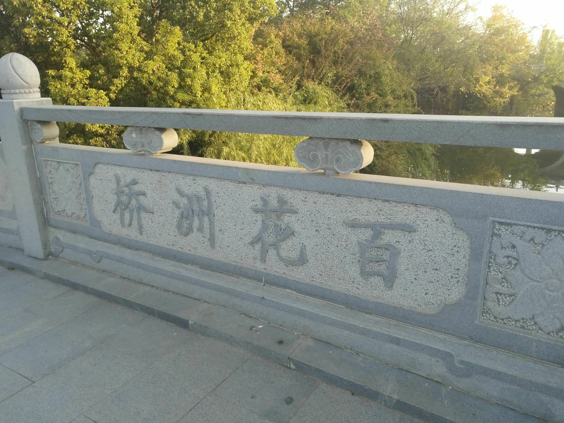 镇江百花洲公园好玩吗,镇江百花洲公园景点怎么样_点评_评价【携程