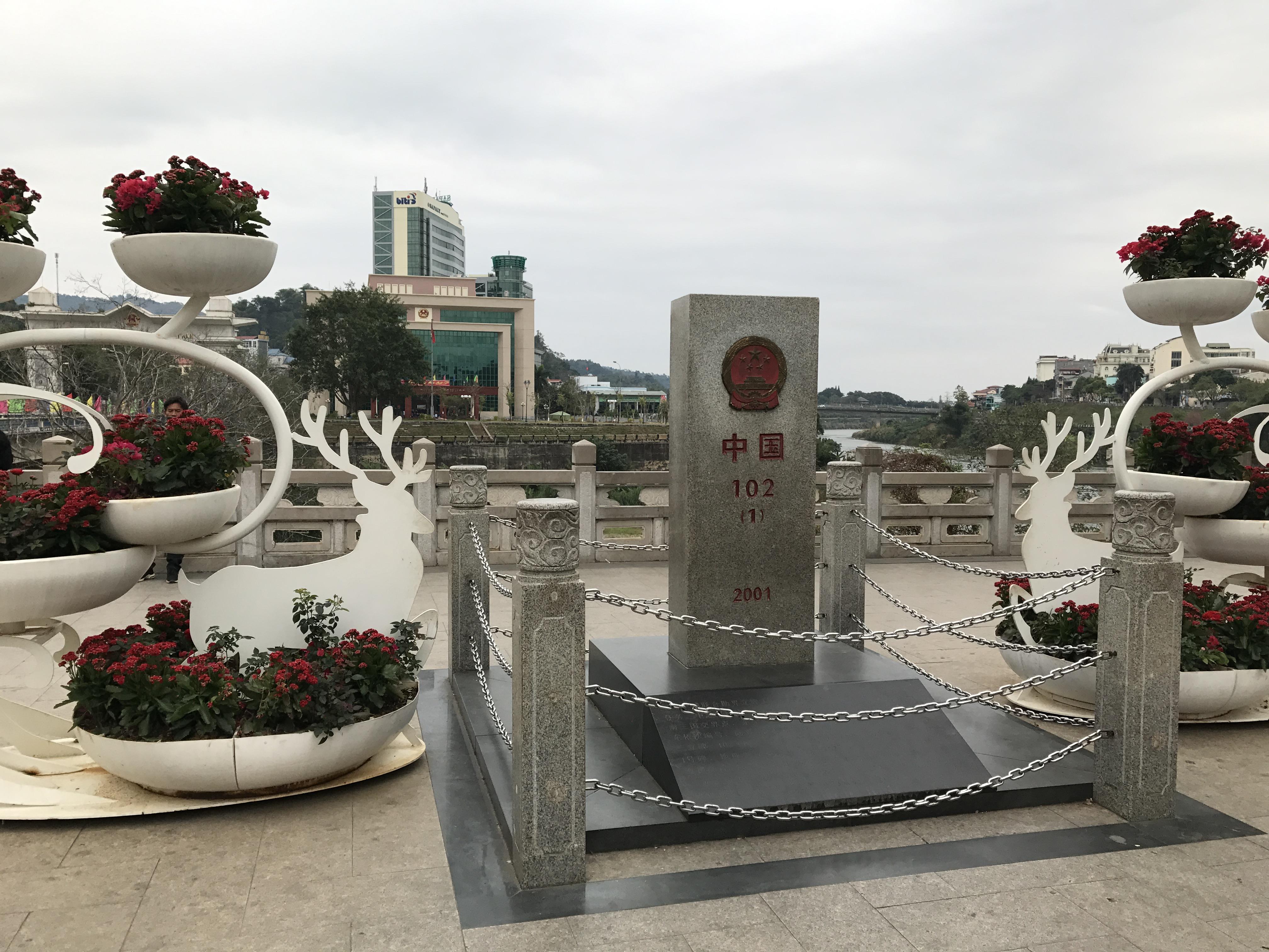 河口口岸旅遊景點攻略圖