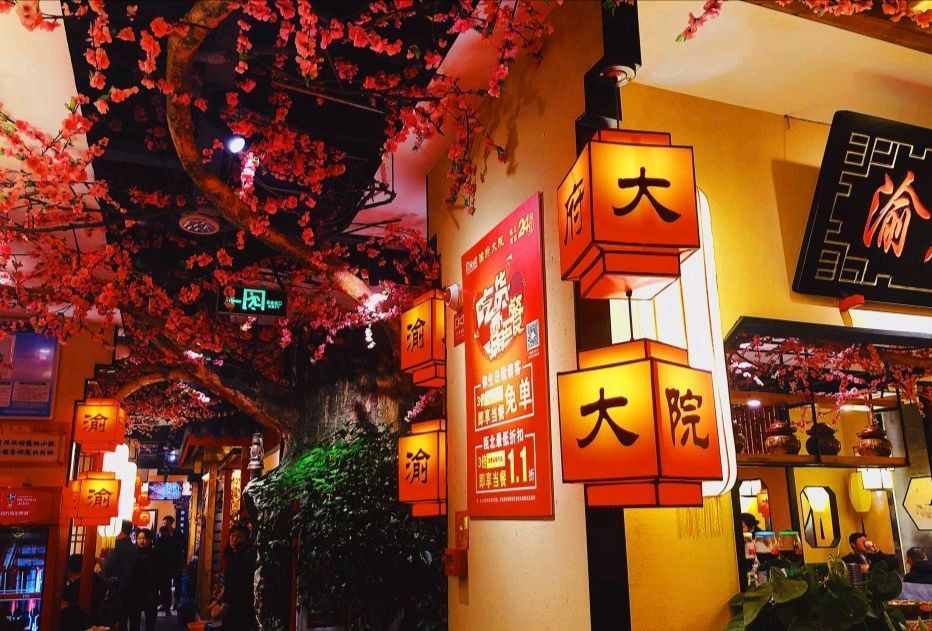 渝府大院重庆老火锅瓯北店