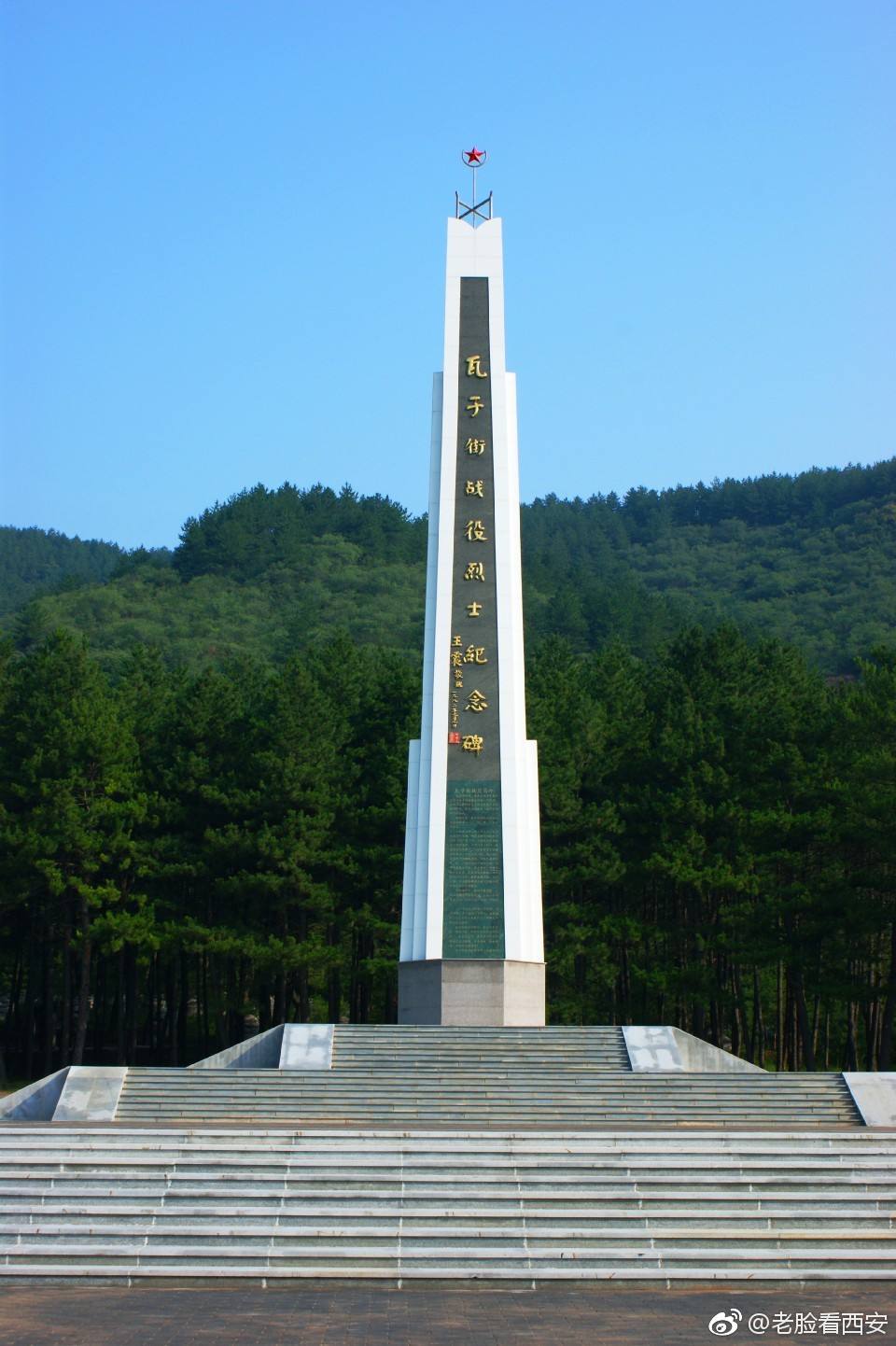 瓦子街战役烈士陵园