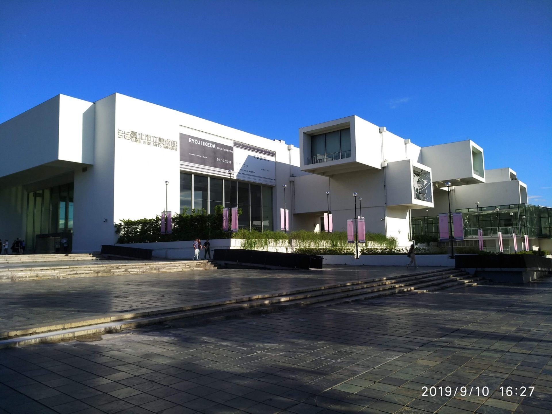 台北台北市立美术馆好玩吗,台北台北市立美术馆景点怎么样_点评_评价