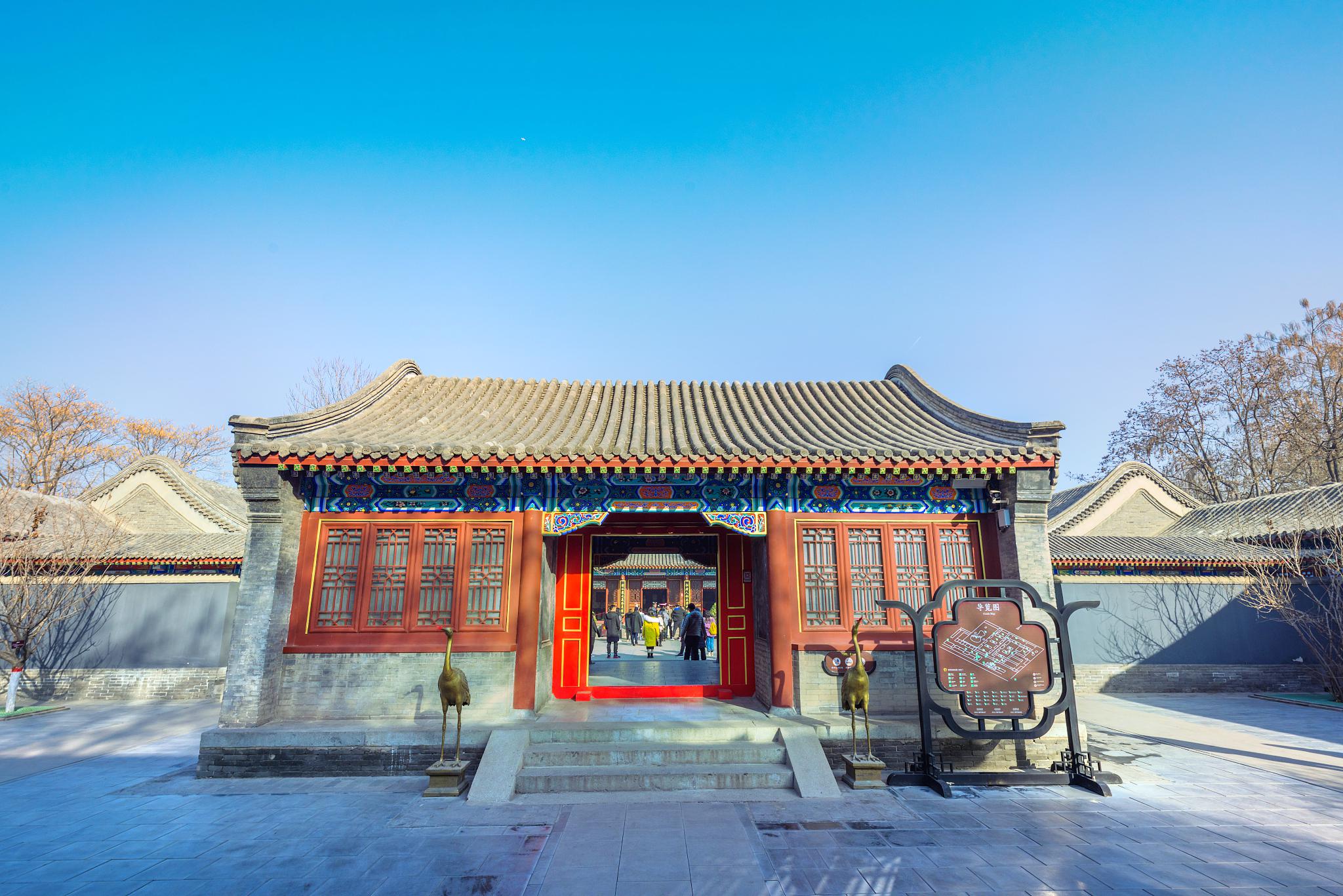 荣国府与宁荣街