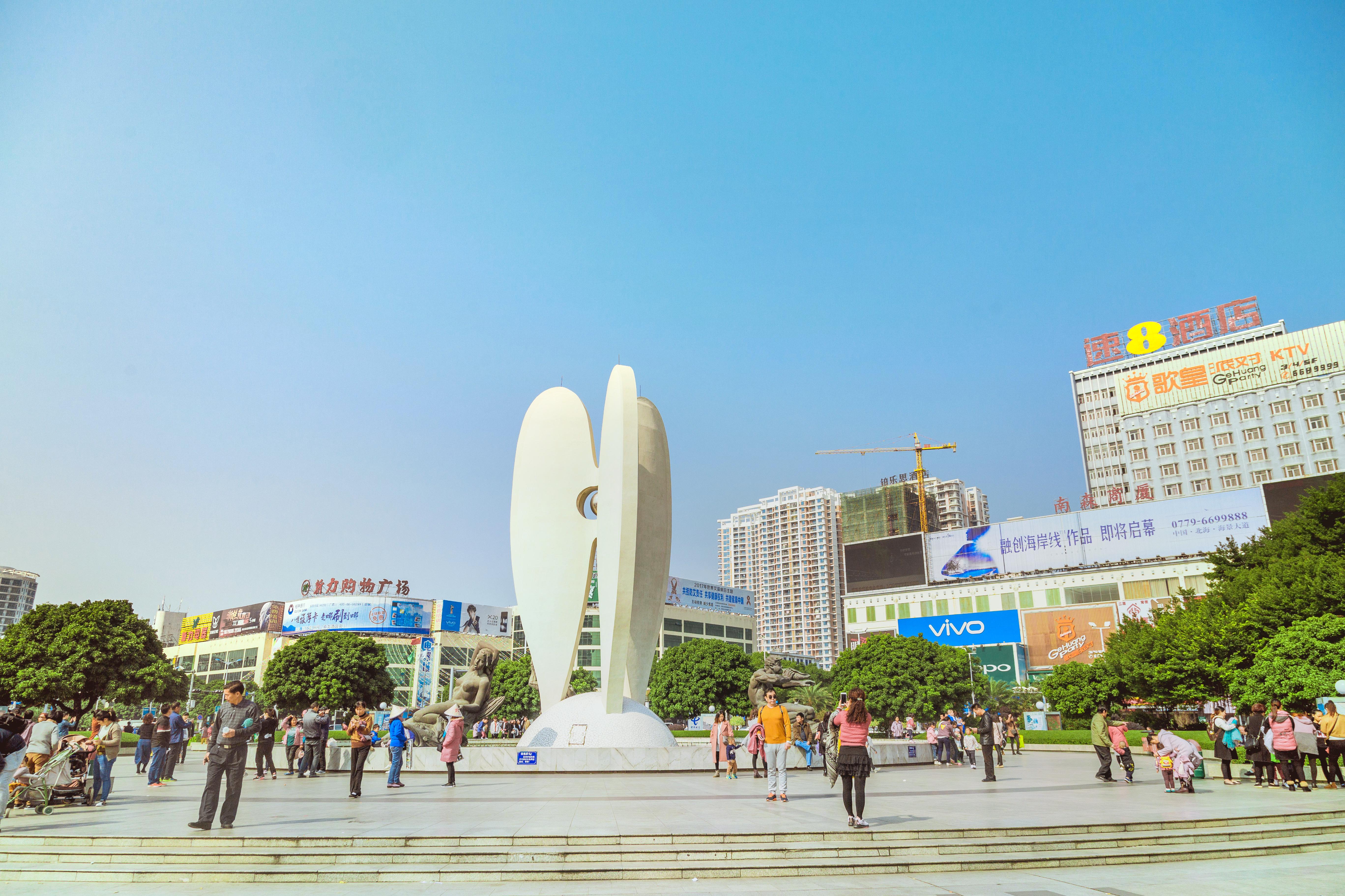 北海还珠堂世界贝类珊瑚展览馆 攻略,北海还珠堂世界贝类珊瑚展览馆