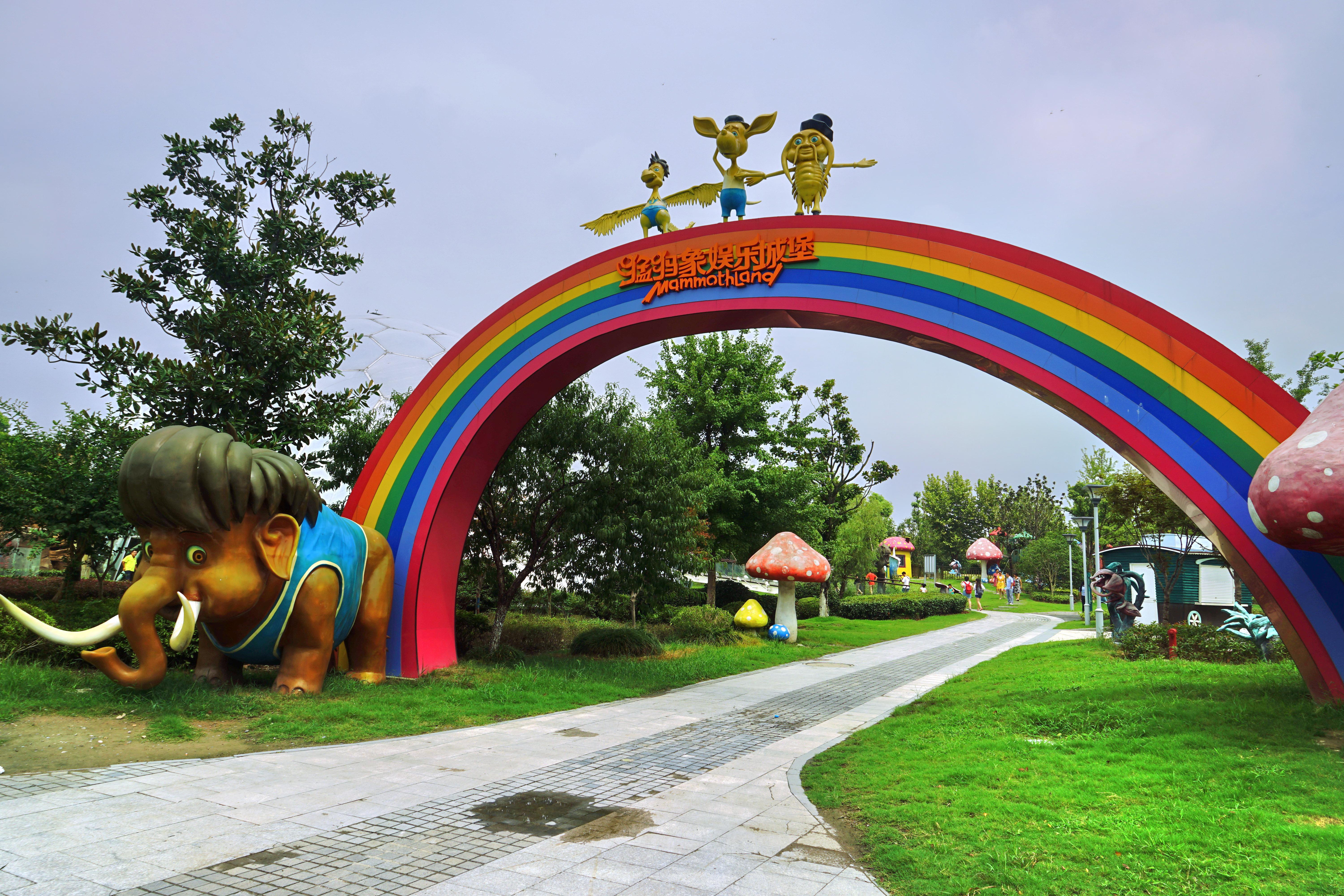 南通园艺博览园