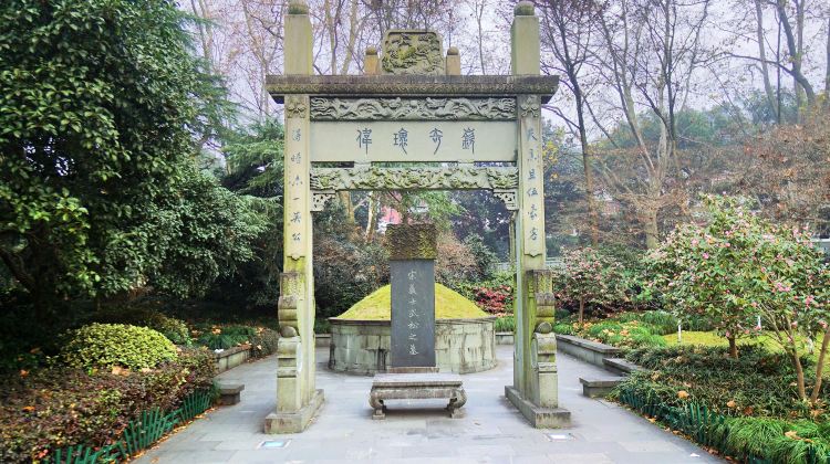 杭州武松墓攻略-武松墓门票价格多少钱-团购票价预定优惠-景点地址