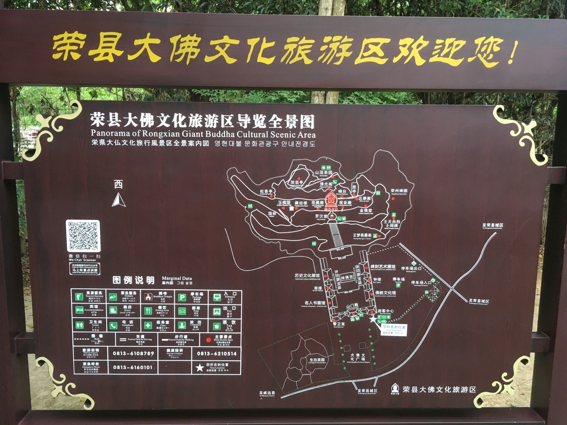 2020荣县大佛-旅游攻略-门票-地址-问答-游记点评，荣县旅游旅游景点推荐-去哪儿攻略