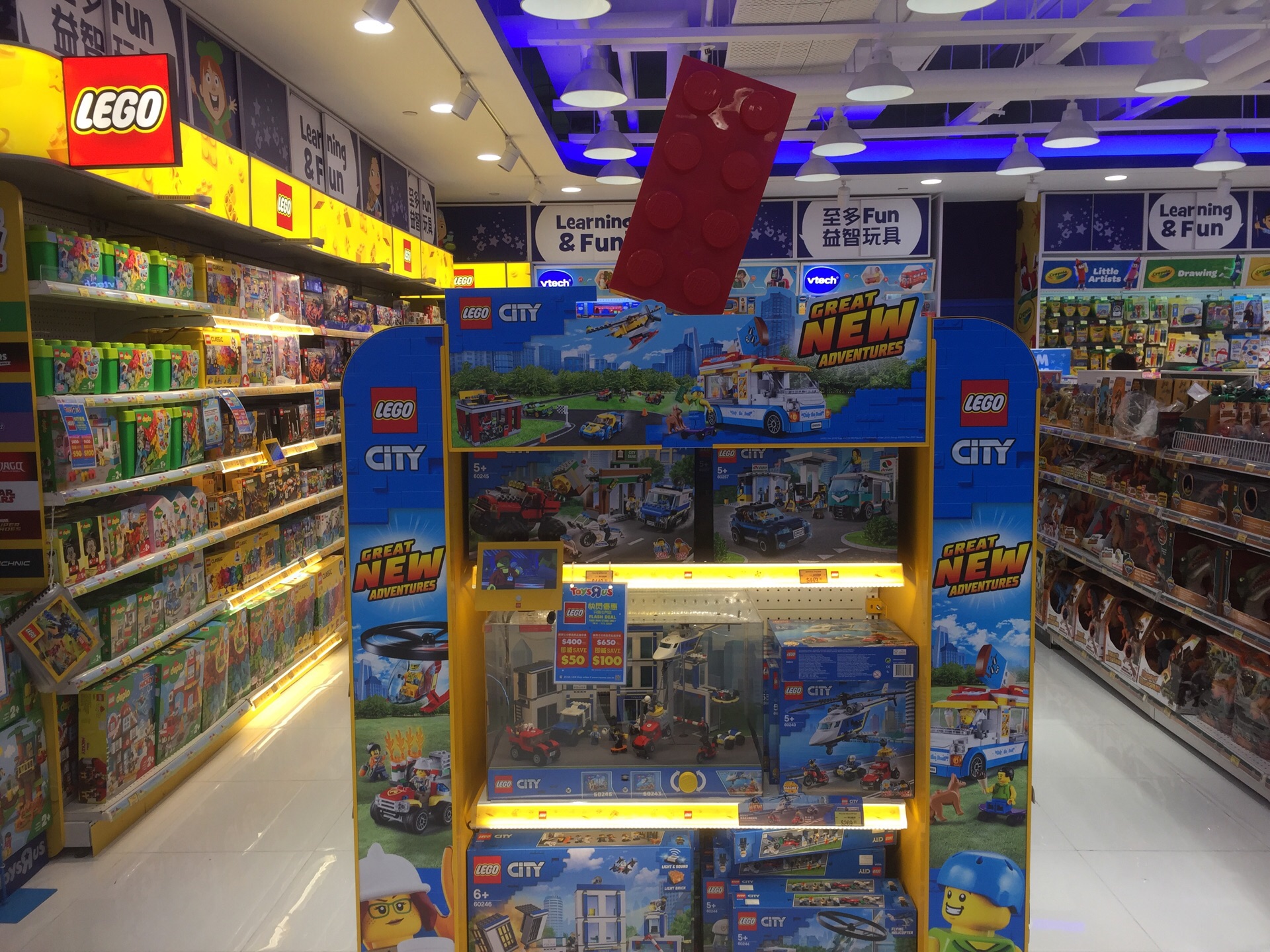 【携程攻略】香港玩具"反"斗城购物,这几年的玩具反斗城已经关了一