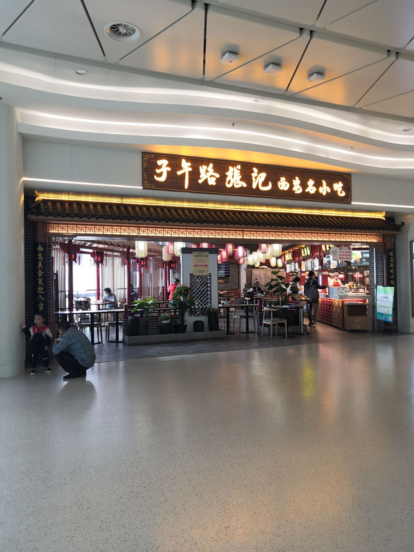 萧山机场唯一一家免税店重装开业 设计彰显美丽杭州元素-浙江电商网-浙江在线
