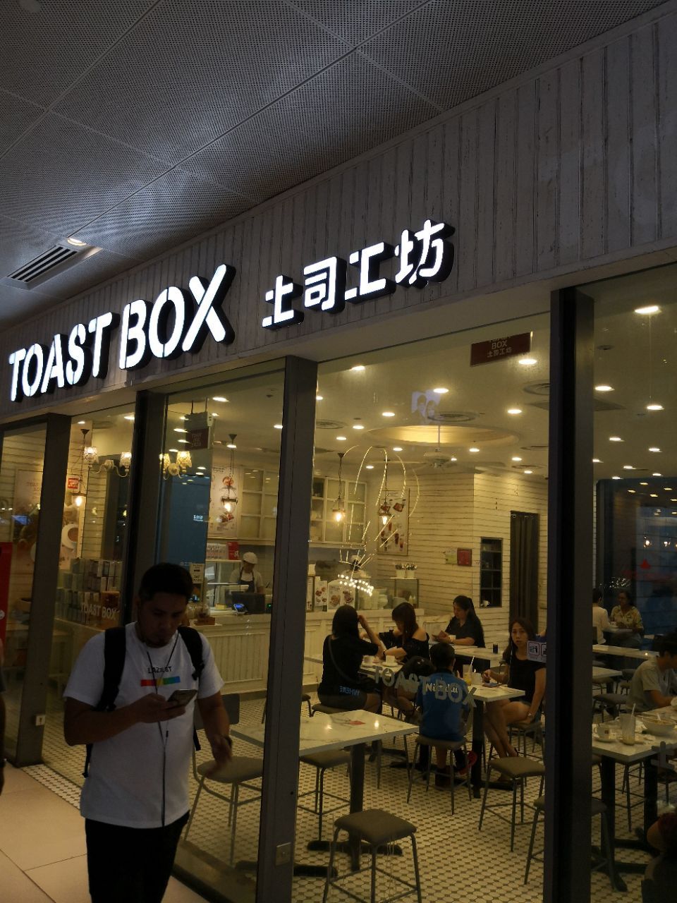 土司工坊还是相当不错的,特别厚吐司很有特点