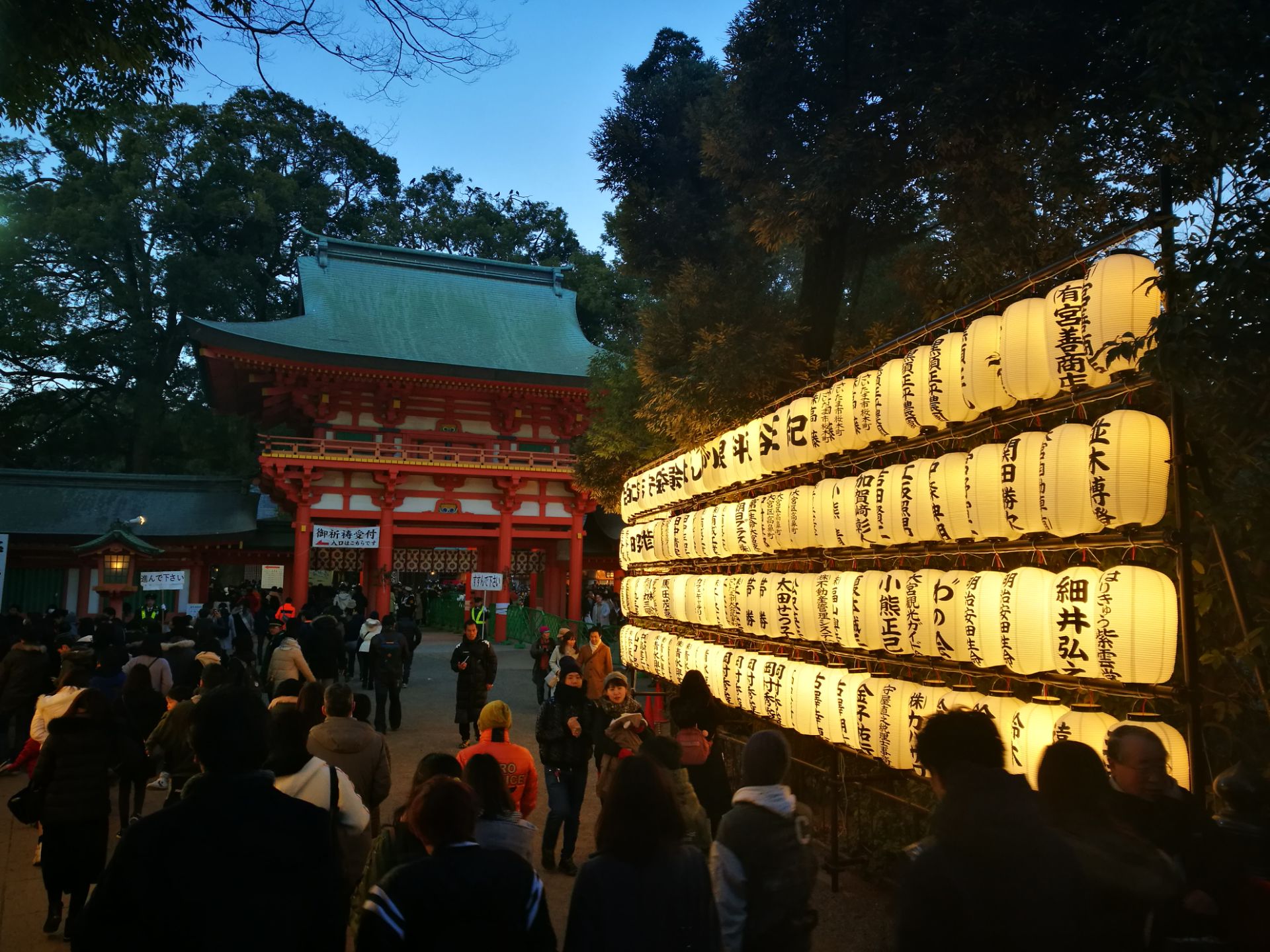 埼玉市大宮第二公園攻略 大宮第二公園门票价格多少钱 团购票价预定优惠 景点地址图片 携程攻略