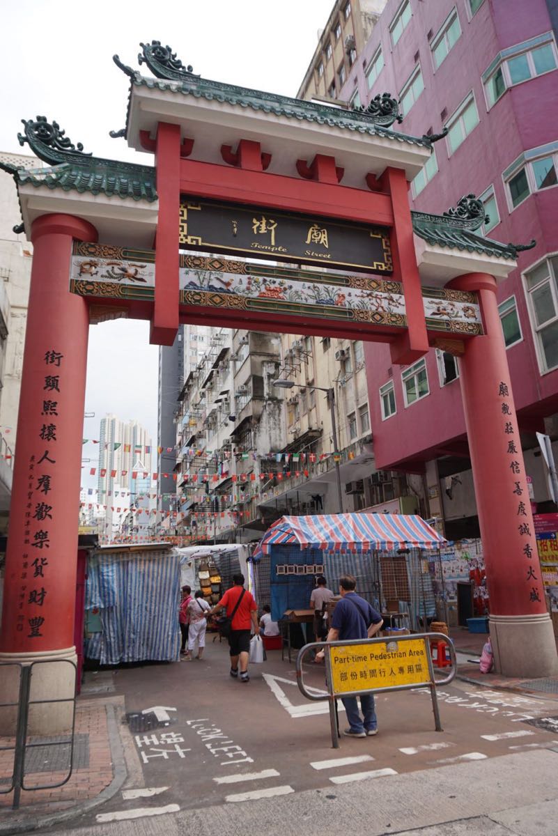 【携程攻略】香港庙街景点,类似上海的七铺路吧,全是卖包包啊衣服啊