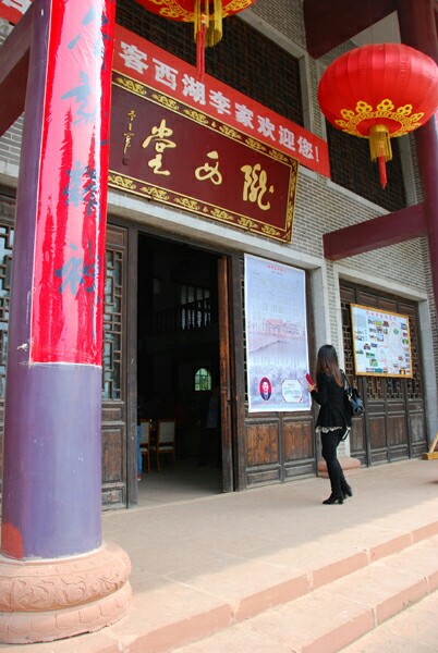 进贤西湖李家好玩吗,进贤西湖李家景点怎么样_点评_评价【携程攻略】