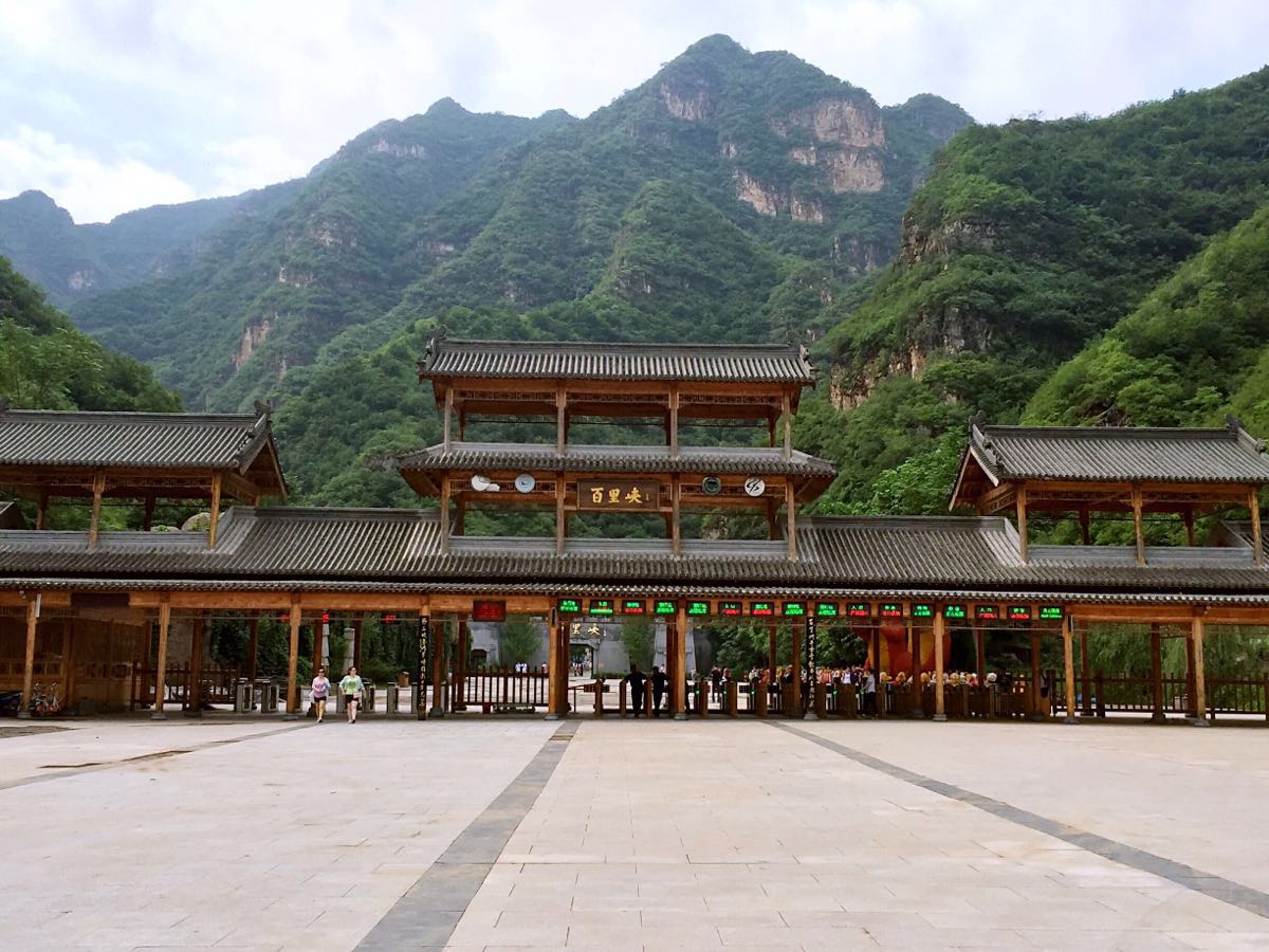 【携程攻略】野三坡百里峡景点,百里峡风景区位于宣汉县东北边,景区由