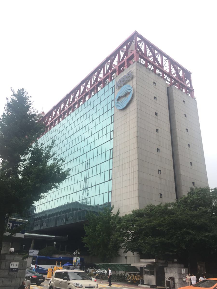 韩国kbs电视台