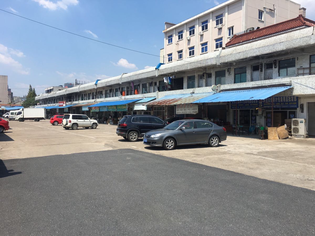 安吉特产市场