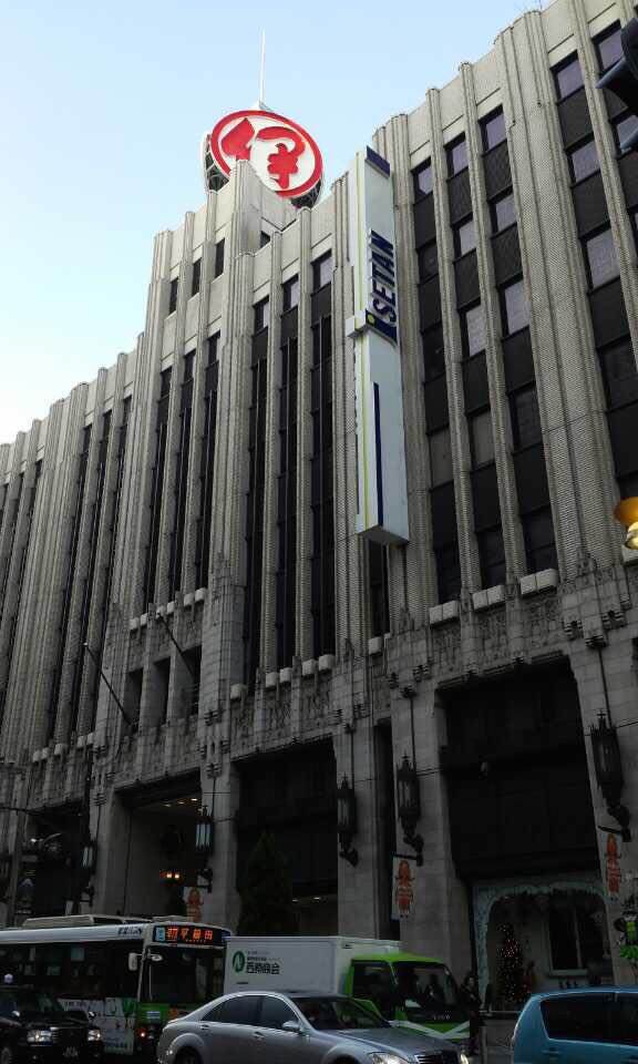 伊势丹百货(新宿店)