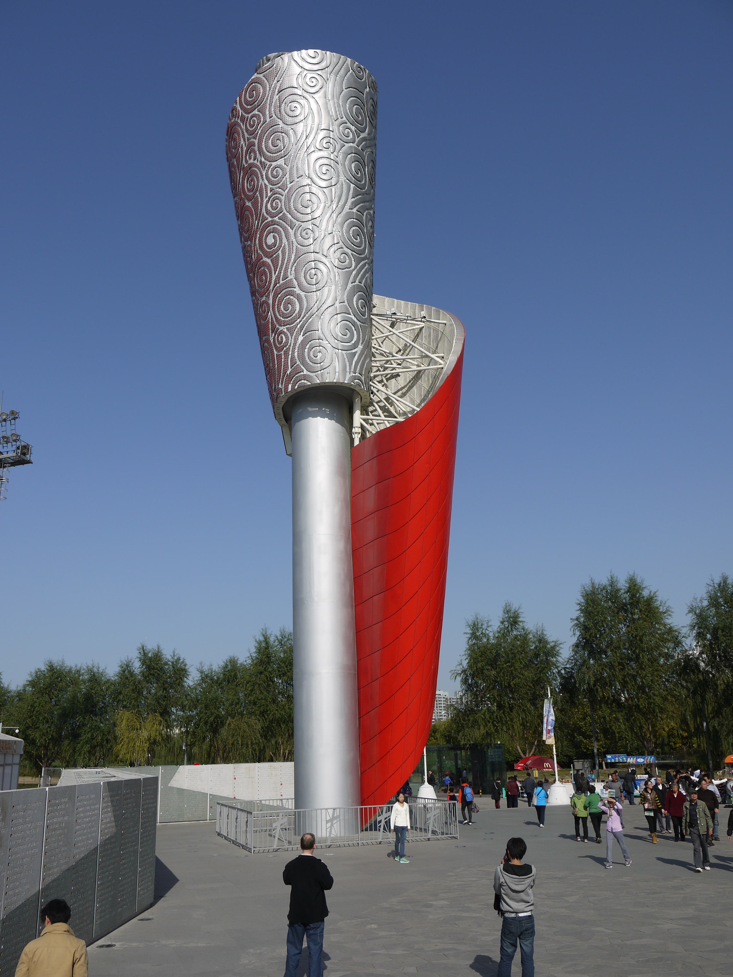 鸟巢(国家体育场)