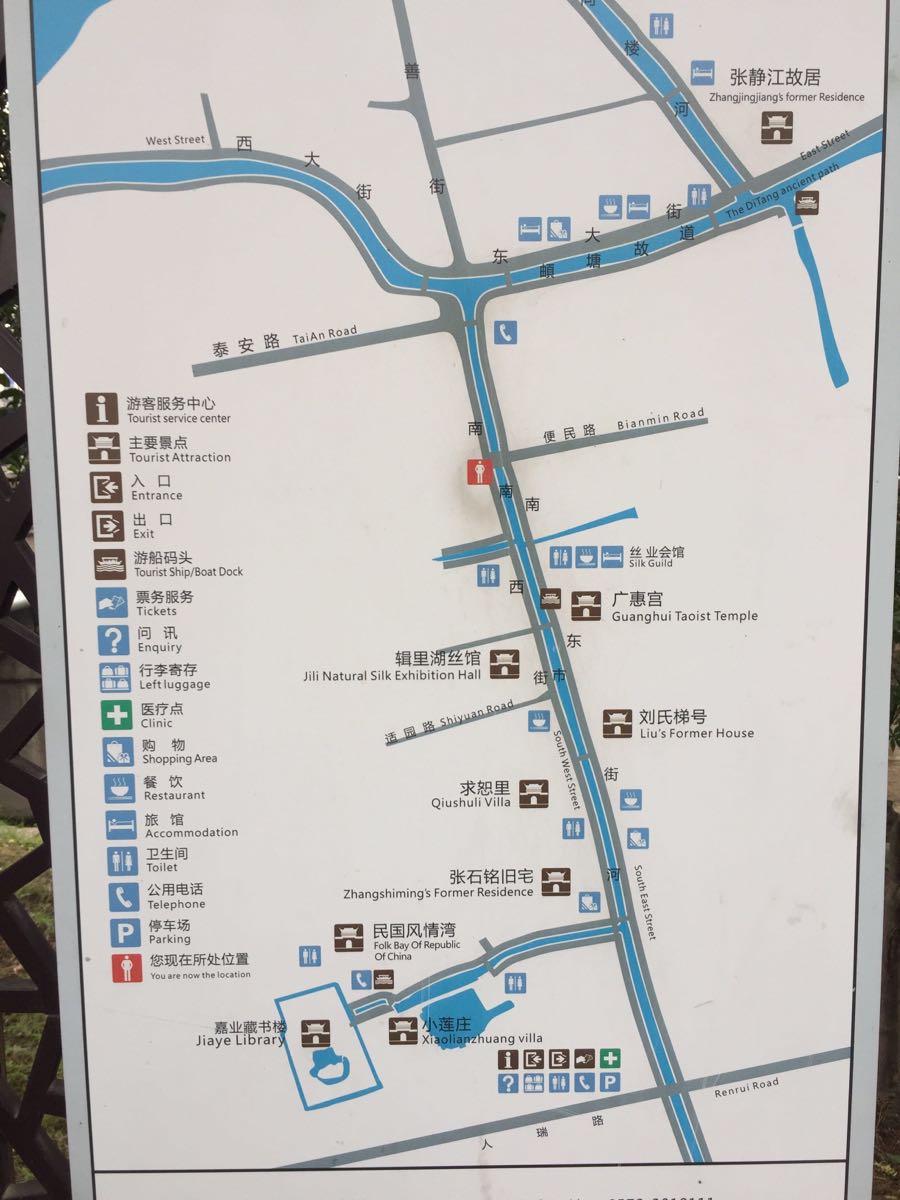 浙江湖州南浔古镇地图图片