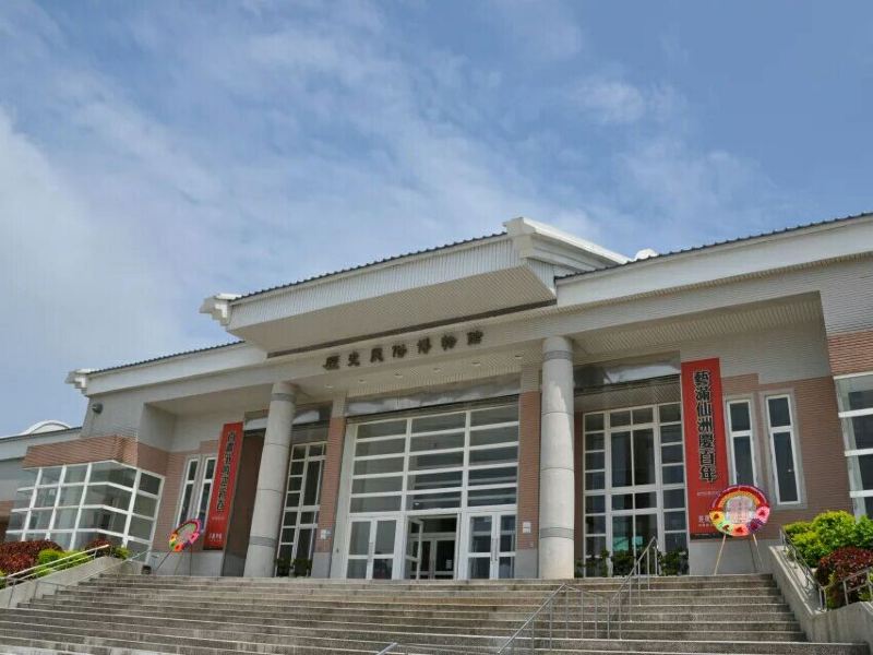 金门历史民俗博物馆