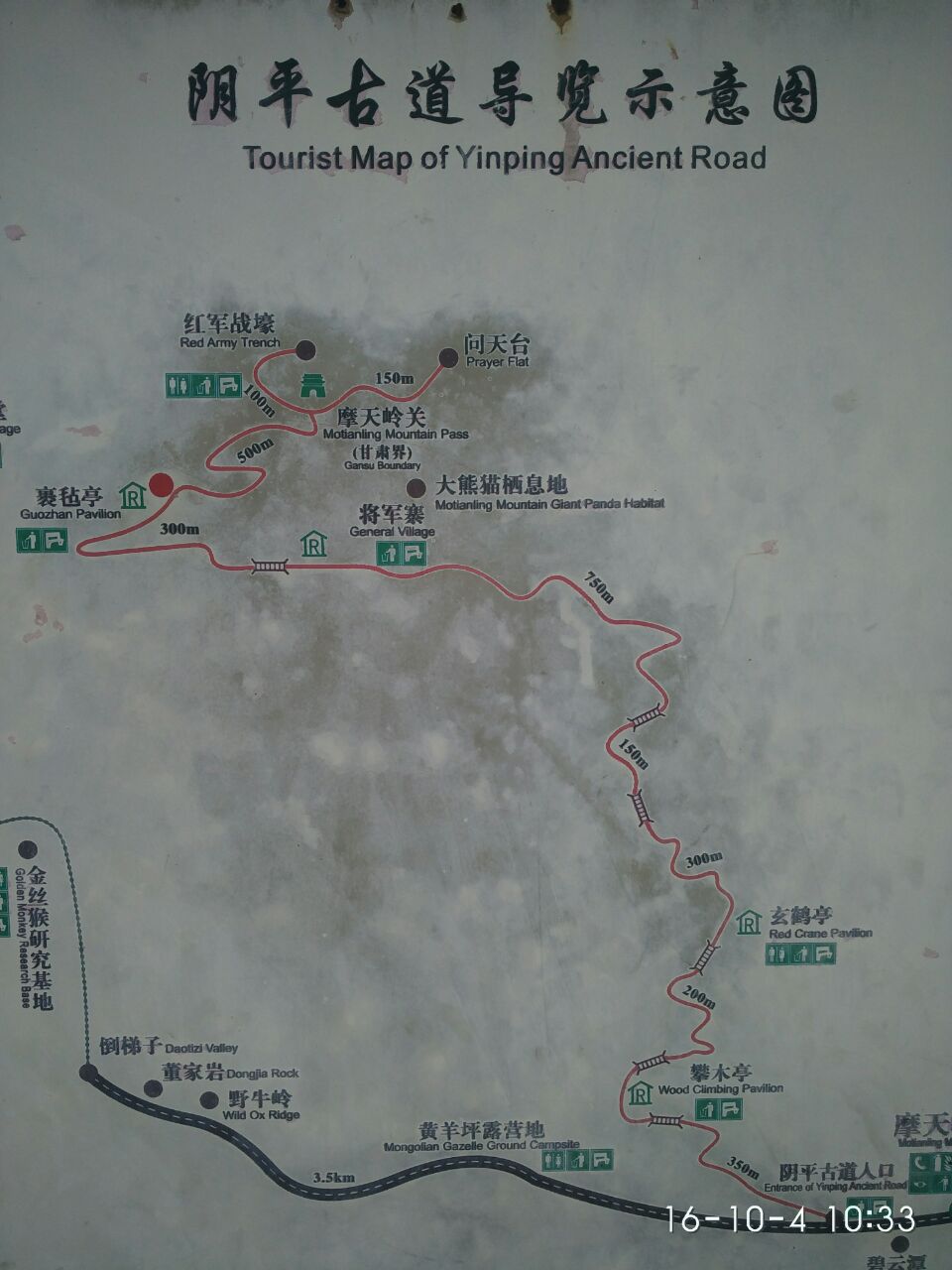 【携程攻略】广元唐家河自然保护区景点,从小就喜欢三国,尤其对邓艾走