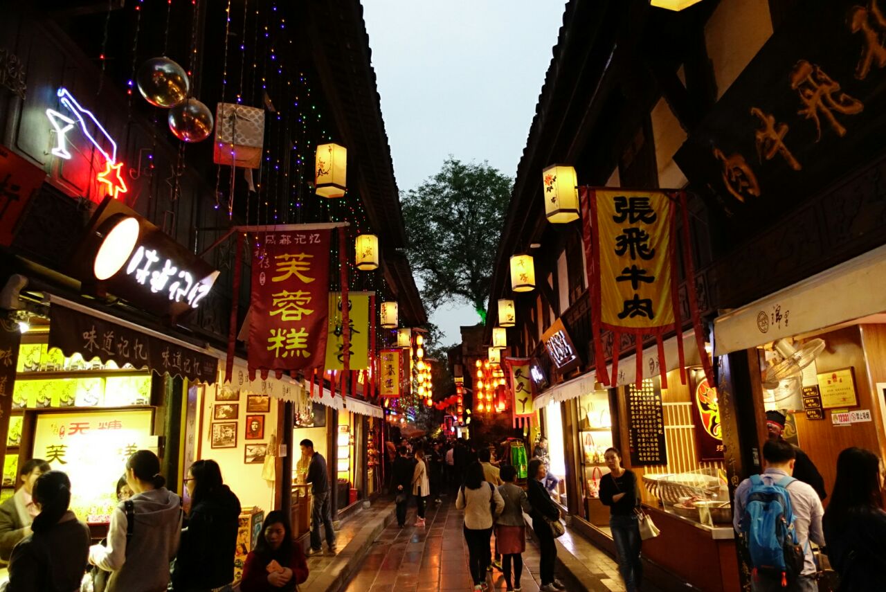 锦里游玩,锦里古镇,锦里(第9页)_大山谷图库