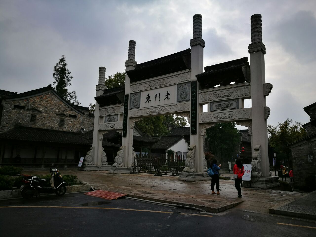 【携程攻略】老门东历史街区门票,南京老门东历史街区攻略/地址/图片/门票价格